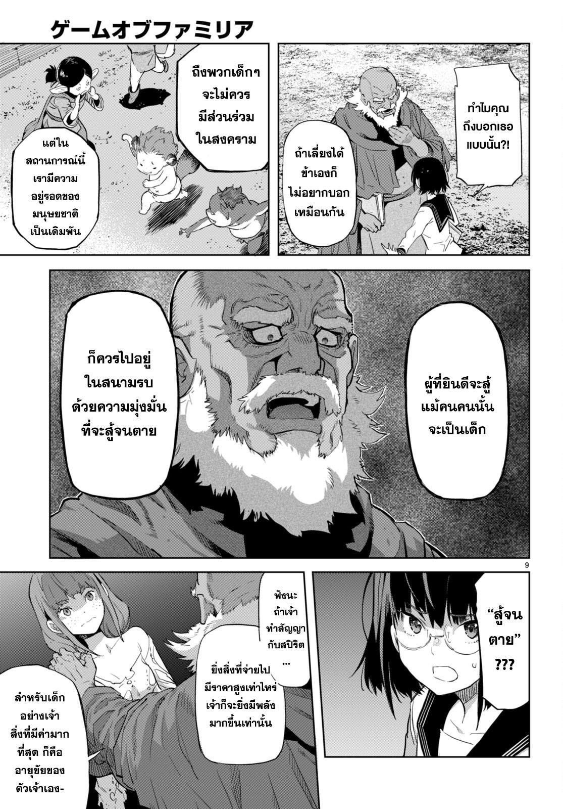 Doujin-Lc- อ่าน โดจิน มังฮวา เกาหลี ญี่ปุ่น จีน แปลไทย Game obu Familia – Family Senki ตอนที่ 1 2 3 4 5 6 7 8 9 10 11 12 13 14 ฟรี ไม่มีโฆษณา อ่าน โดจิน Manhwa เกาหลี ญี่ปุ่น จีน เรามีครบ คัดมาให้เน้นๆ โดจิน 18+ รับประกันความฟินโดย  Doujin Lc