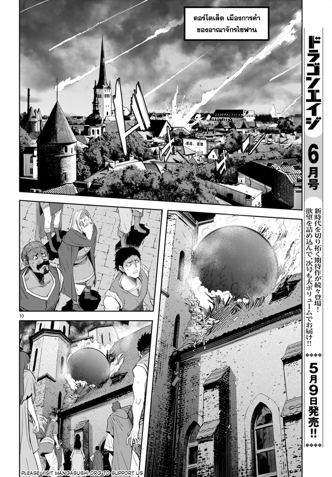 Doujin-Lc- อ่าน โดจิน มังฮวา เกาหลี ญี่ปุ่น จีน แปลไทย Game obu Familia – Family Senki ตอนที่ 1 2 3 4 5 6 7 8 9 10 11 12 13 14 ฟรี ไม่มีโฆษณา อ่าน โดจิน Manhwa เกาหลี ญี่ปุ่น จีน เรามีครบ คัดมาให้เน้นๆ โดจิน 18+ รับประกันความฟินโดย  Doujin Lc