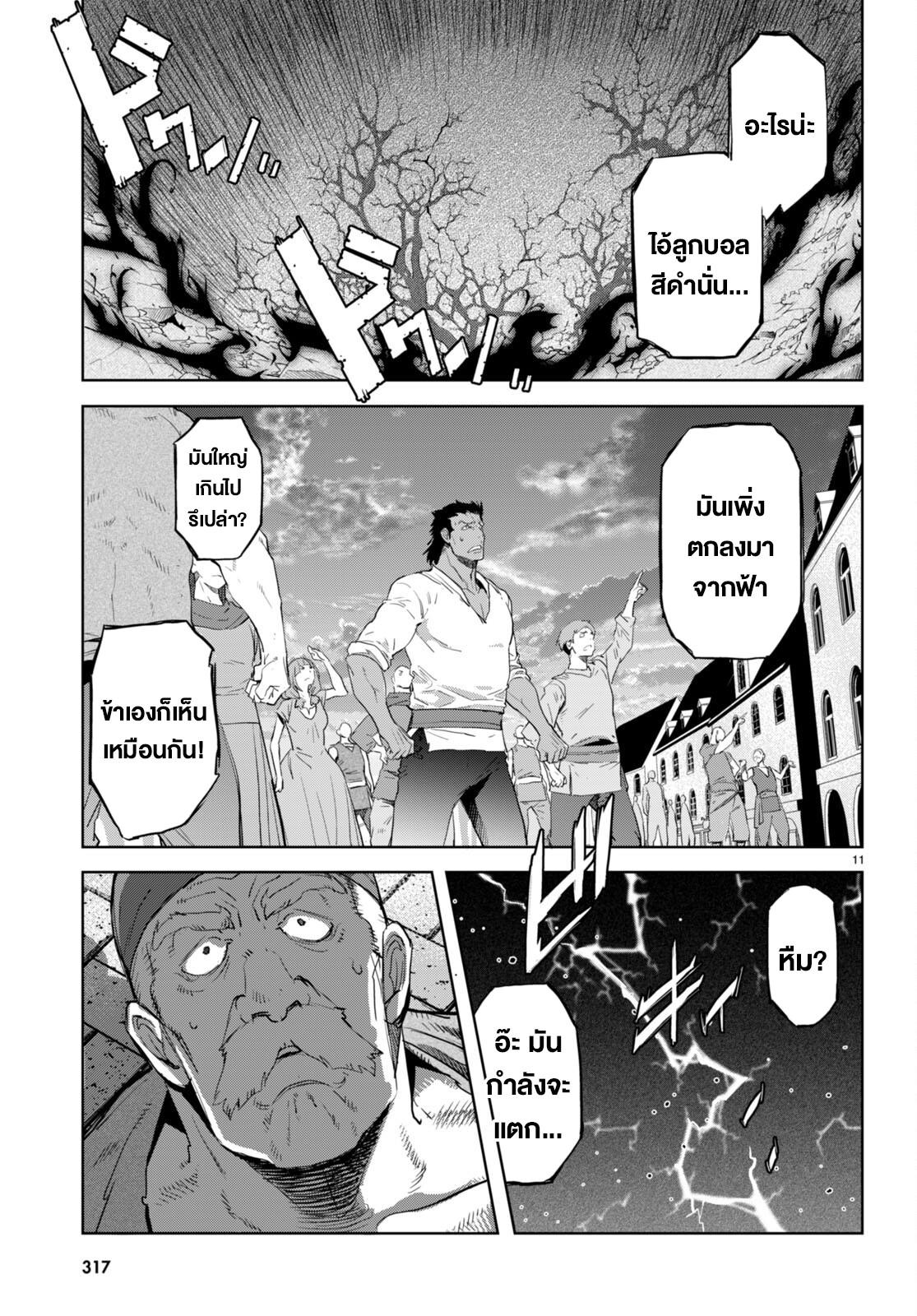 Doujin-Lc- อ่าน โดจิน มังฮวา เกาหลี ญี่ปุ่น จีน แปลไทย Game obu Familia – Family Senki ตอนที่ 1 2 3 4 5 6 7 8 9 10 11 12 13 14 ฟรี ไม่มีโฆษณา อ่าน โดจิน Manhwa เกาหลี ญี่ปุ่น จีน เรามีครบ คัดมาให้เน้นๆ โดจิน 18+ รับประกันความฟินโดย  Doujin Lc