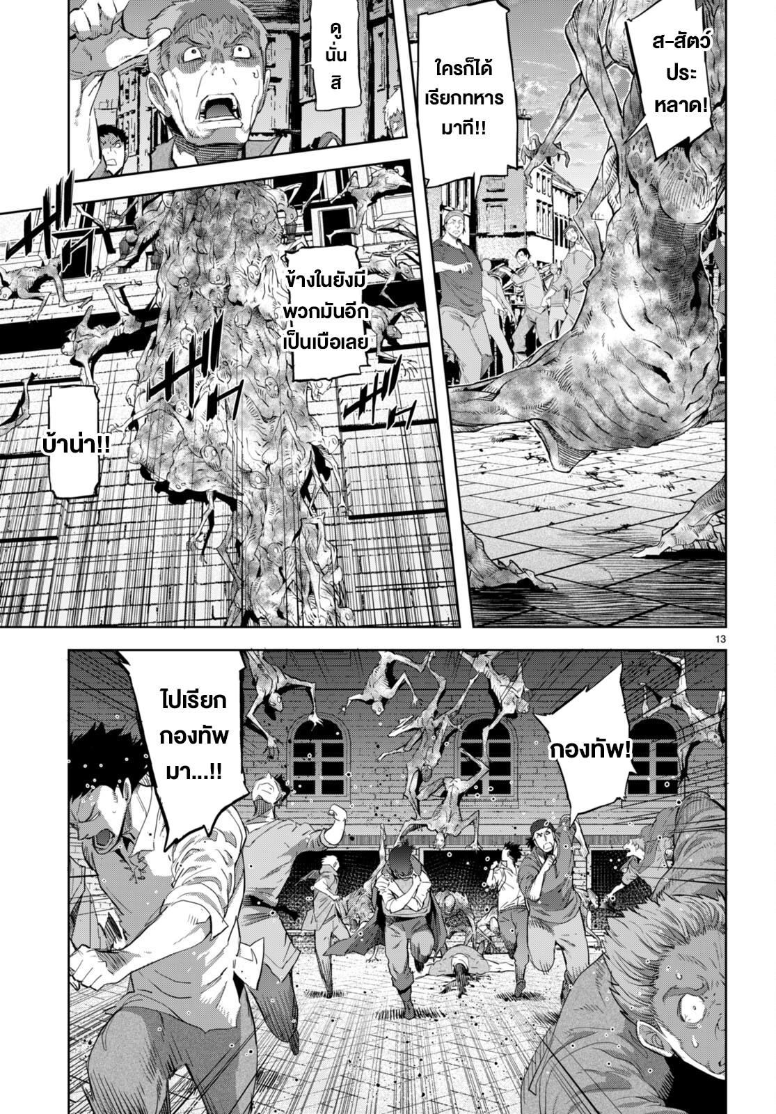 Doujin-Lc- อ่าน โดจิน มังฮวา เกาหลี ญี่ปุ่น จีน แปลไทย Game obu Familia – Family Senki ตอนที่ 1 2 3 4 5 6 7 8 9 10 11 12 13 14 ฟรี ไม่มีโฆษณา อ่าน โดจิน Manhwa เกาหลี ญี่ปุ่น จีน เรามีครบ คัดมาให้เน้นๆ โดจิน 18+ รับประกันความฟินโดย  Doujin Lc