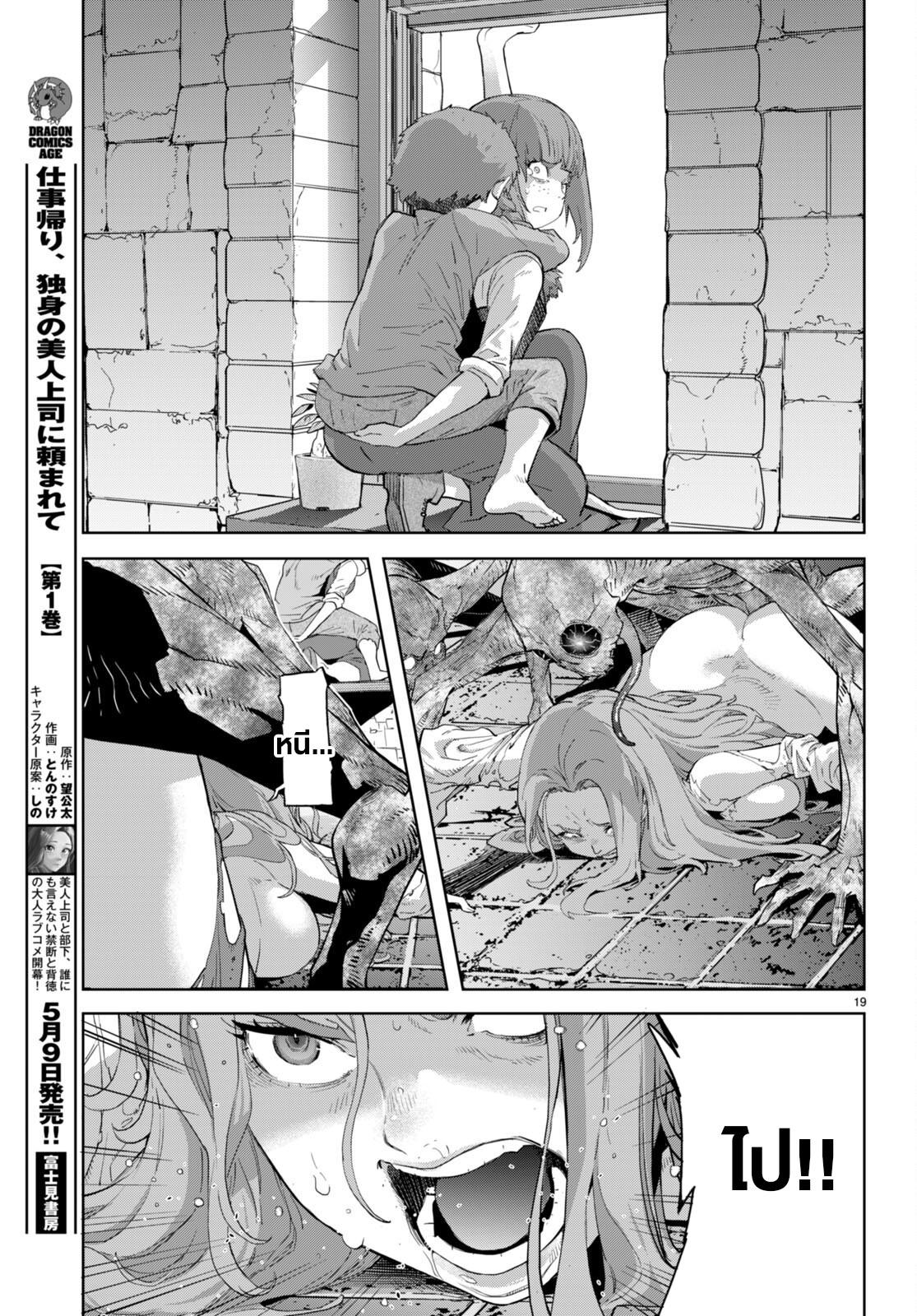 Doujin-Lc- อ่าน โดจิน มังฮวา เกาหลี ญี่ปุ่น จีน แปลไทย Game obu Familia – Family Senki ตอนที่ 1 2 3 4 5 6 7 8 9 10 11 12 13 14 ฟรี ไม่มีโฆษณา อ่าน โดจิน Manhwa เกาหลี ญี่ปุ่น จีน เรามีครบ คัดมาให้เน้นๆ โดจิน 18+ รับประกันความฟินโดย  Doujin Lc
