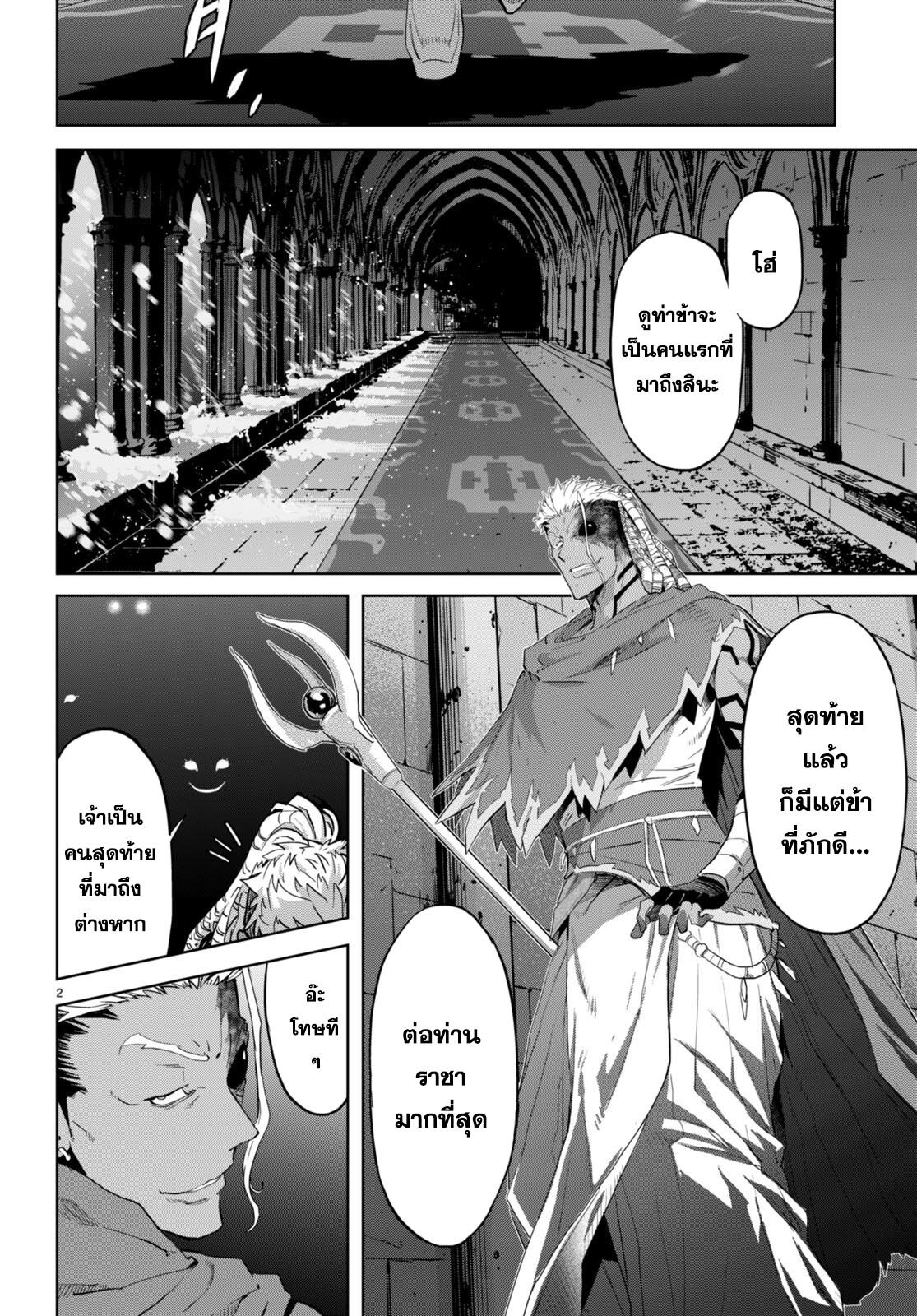 Doujin-Lc- อ่าน โดจิน มังฮวา เกาหลี ญี่ปุ่น จีน แปลไทย Game obu Familia – Family Senki ตอนที่ 1 2 3 4 5 6 7 8 9 10 11 12 13 14 ฟรี ไม่มีโฆษณา อ่าน โดจิน Manhwa เกาหลี ญี่ปุ่น จีน เรามีครบ คัดมาให้เน้นๆ โดจิน 18+ รับประกันความฟินโดย  Doujin Lc