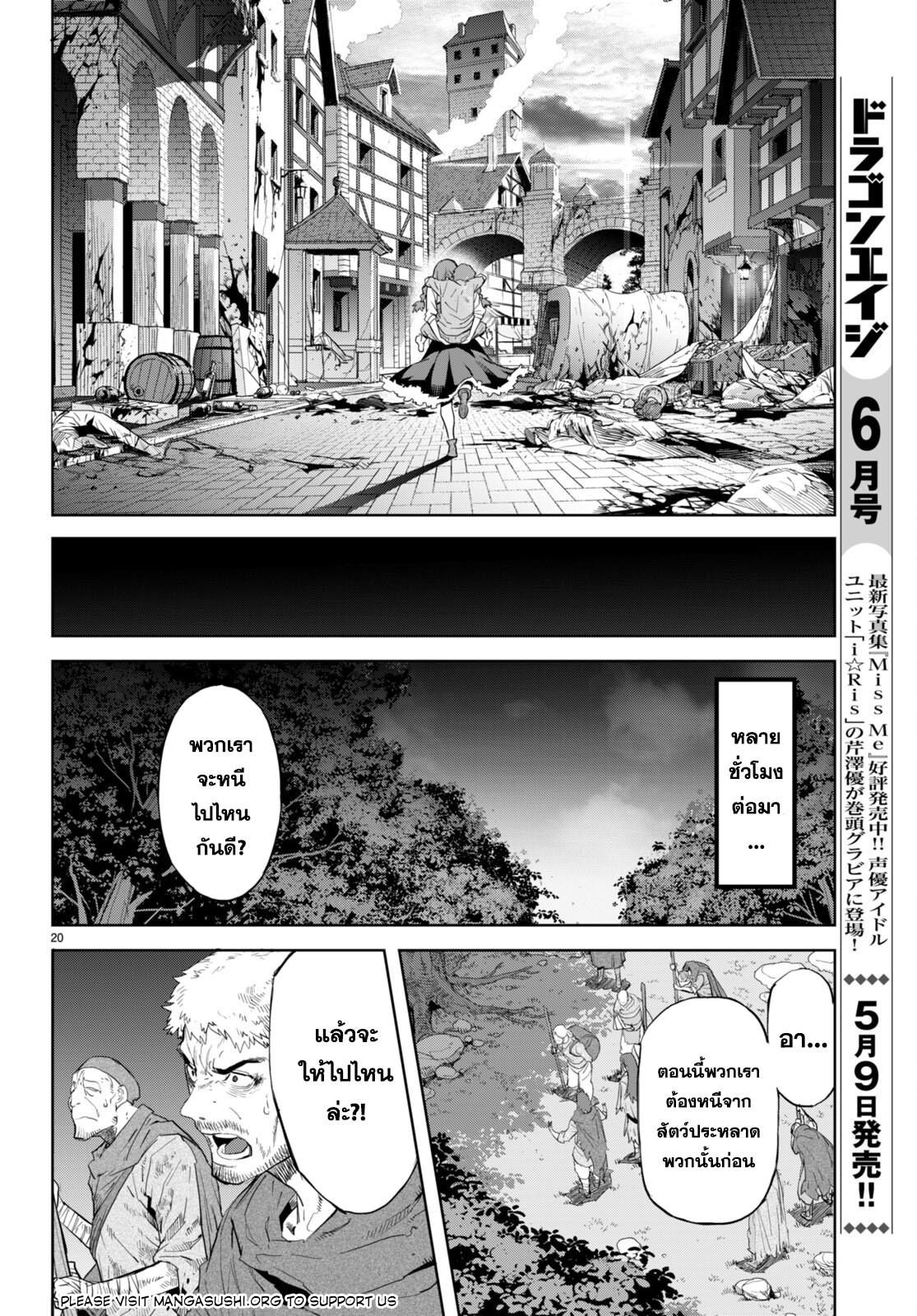 Doujin-Lc- อ่าน โดจิน มังฮวา เกาหลี ญี่ปุ่น จีน แปลไทย Game obu Familia – Family Senki ตอนที่ 1 2 3 4 5 6 7 8 9 10 11 12 13 14 ฟรี ไม่มีโฆษณา อ่าน โดจิน Manhwa เกาหลี ญี่ปุ่น จีน เรามีครบ คัดมาให้เน้นๆ โดจิน 18+ รับประกันความฟินโดย  Doujin Lc