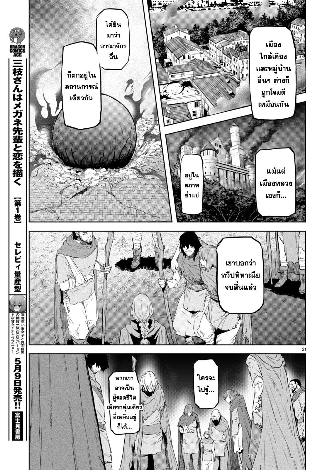 Doujin-Lc- อ่าน โดจิน มังฮวา เกาหลี ญี่ปุ่น จีน แปลไทย Game obu Familia – Family Senki ตอนที่ 1 2 3 4 5 6 7 8 9 10 11 12 13 14 ฟรี ไม่มีโฆษณา อ่าน โดจิน Manhwa เกาหลี ญี่ปุ่น จีน เรามีครบ คัดมาให้เน้นๆ โดจิน 18+ รับประกันความฟินโดย  Doujin Lc