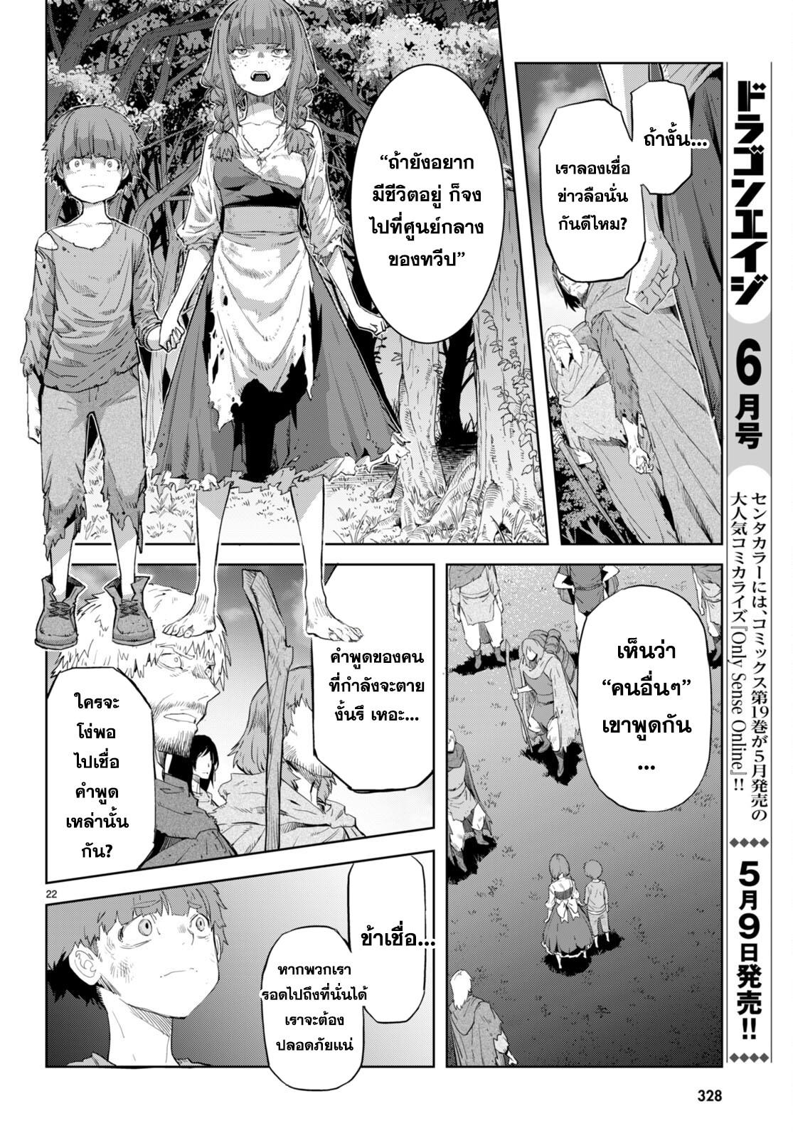 Doujin-Lc- อ่าน โดจิน มังฮวา เกาหลี ญี่ปุ่น จีน แปลไทย Game obu Familia – Family Senki ตอนที่ 1 2 3 4 5 6 7 8 9 10 11 12 13 14 ฟรี ไม่มีโฆษณา อ่าน โดจิน Manhwa เกาหลี ญี่ปุ่น จีน เรามีครบ คัดมาให้เน้นๆ โดจิน 18+ รับประกันความฟินโดย  Doujin Lc