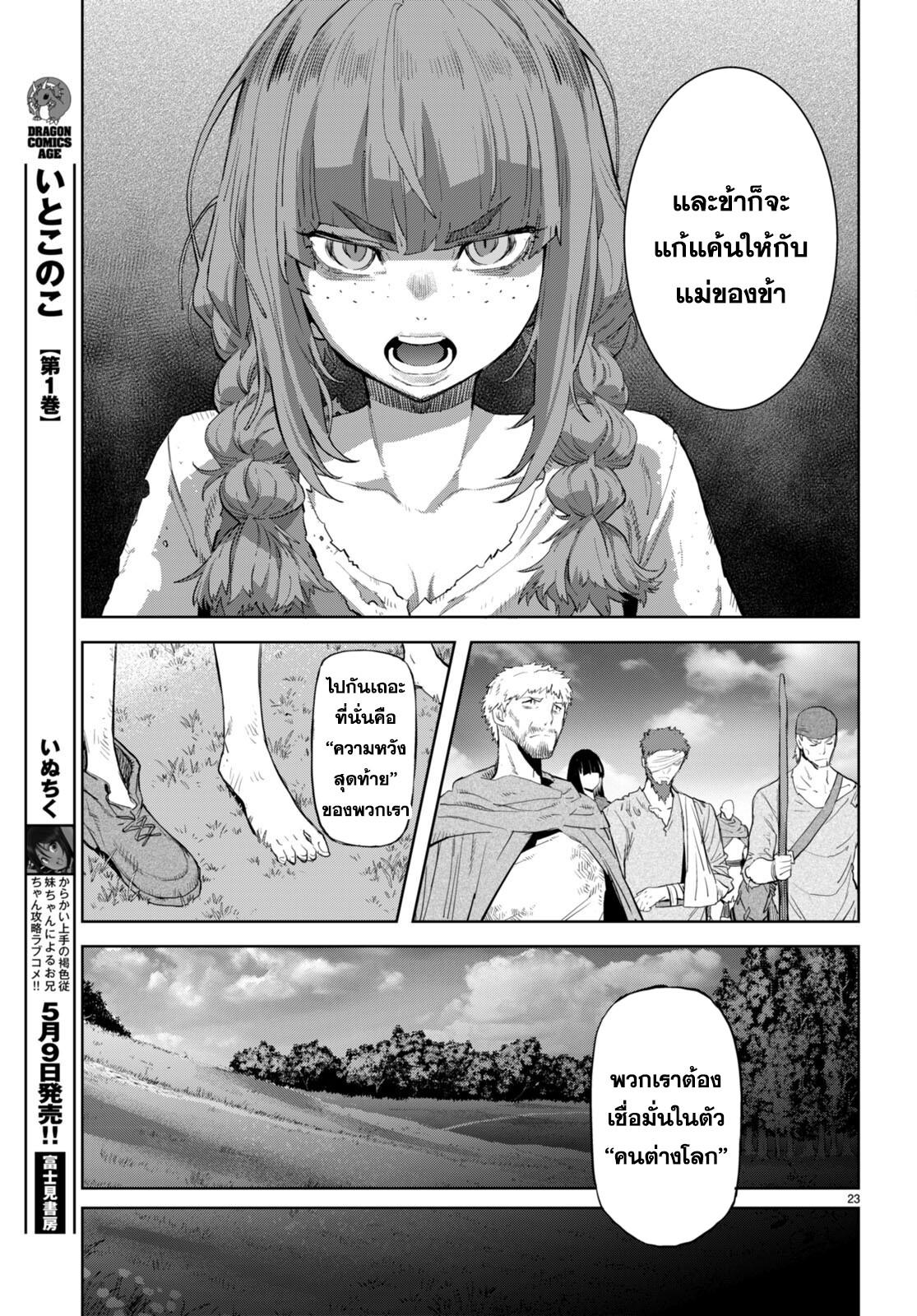 Doujin-Lc- อ่าน โดจิน มังฮวา เกาหลี ญี่ปุ่น จีน แปลไทย Game obu Familia – Family Senki ตอนที่ 1 2 3 4 5 6 7 8 9 10 11 12 13 14 ฟรี ไม่มีโฆษณา อ่าน โดจิน Manhwa เกาหลี ญี่ปุ่น จีน เรามีครบ คัดมาให้เน้นๆ โดจิน 18+ รับประกันความฟินโดย  Doujin Lc