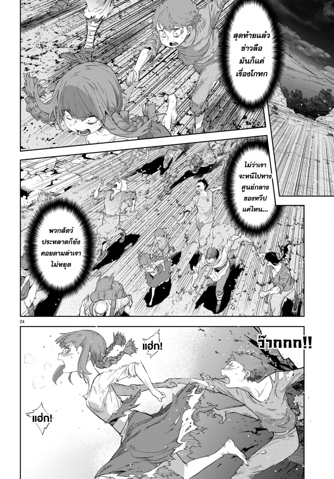 Doujin-Lc- อ่าน โดจิน มังฮวา เกาหลี ญี่ปุ่น จีน แปลไทย Game obu Familia – Family Senki ตอนที่ 1 2 3 4 5 6 7 8 9 10 11 12 13 14 ฟรี ไม่มีโฆษณา อ่าน โดจิน Manhwa เกาหลี ญี่ปุ่น จีน เรามีครบ คัดมาให้เน้นๆ โดจิน 18+ รับประกันความฟินโดย  Doujin Lc