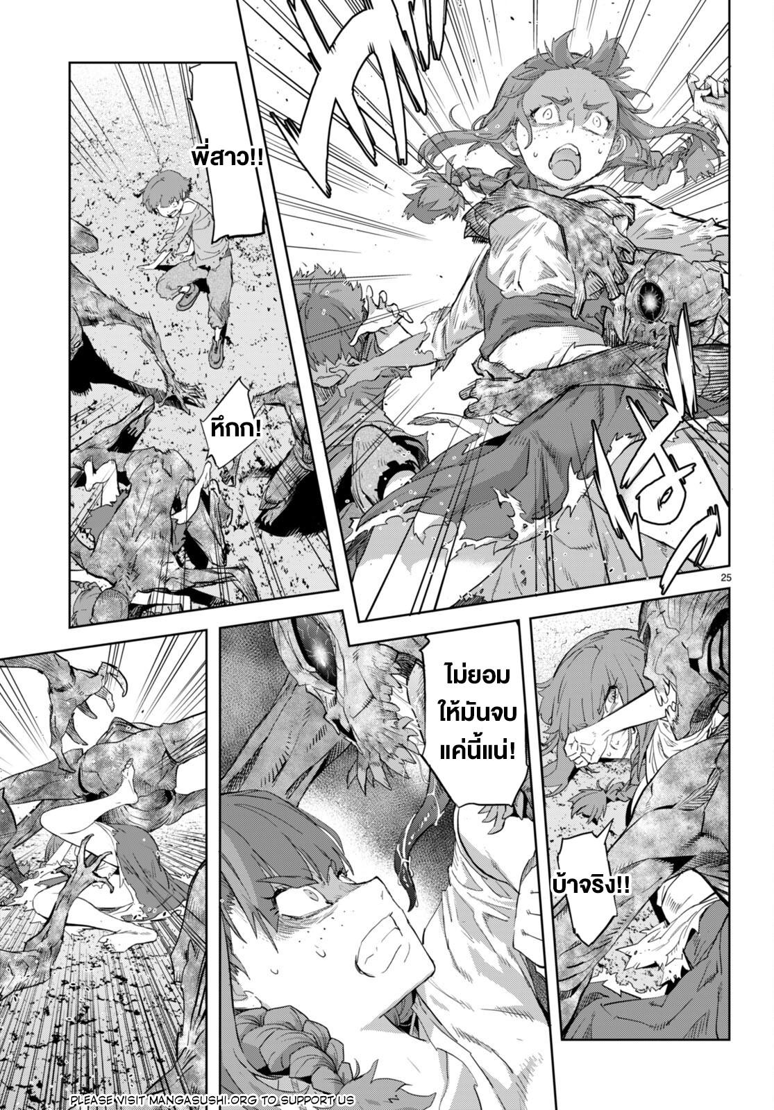 Doujin-Lc- อ่าน โดจิน มังฮวา เกาหลี ญี่ปุ่น จีน แปลไทย Game obu Familia – Family Senki ตอนที่ 1 2 3 4 5 6 7 8 9 10 11 12 13 14 ฟรี ไม่มีโฆษณา อ่าน โดจิน Manhwa เกาหลี ญี่ปุ่น จีน เรามีครบ คัดมาให้เน้นๆ โดจิน 18+ รับประกันความฟินโดย  Doujin Lc
