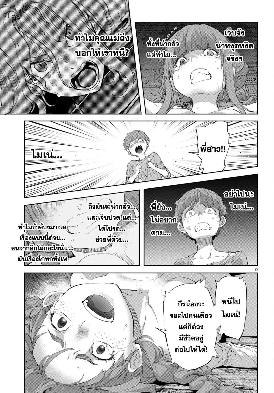 Doujin-Lc- อ่าน โดจิน มังฮวา เกาหลี ญี่ปุ่น จีน แปลไทย Game obu Familia – Family Senki ตอนที่ 1 2 3 4 5 6 7 8 9 10 11 12 13 14 ฟรี ไม่มีโฆษณา อ่าน โดจิน Manhwa เกาหลี ญี่ปุ่น จีน เรามีครบ คัดมาให้เน้นๆ โดจิน 18+ รับประกันความฟินโดย  Doujin Lc