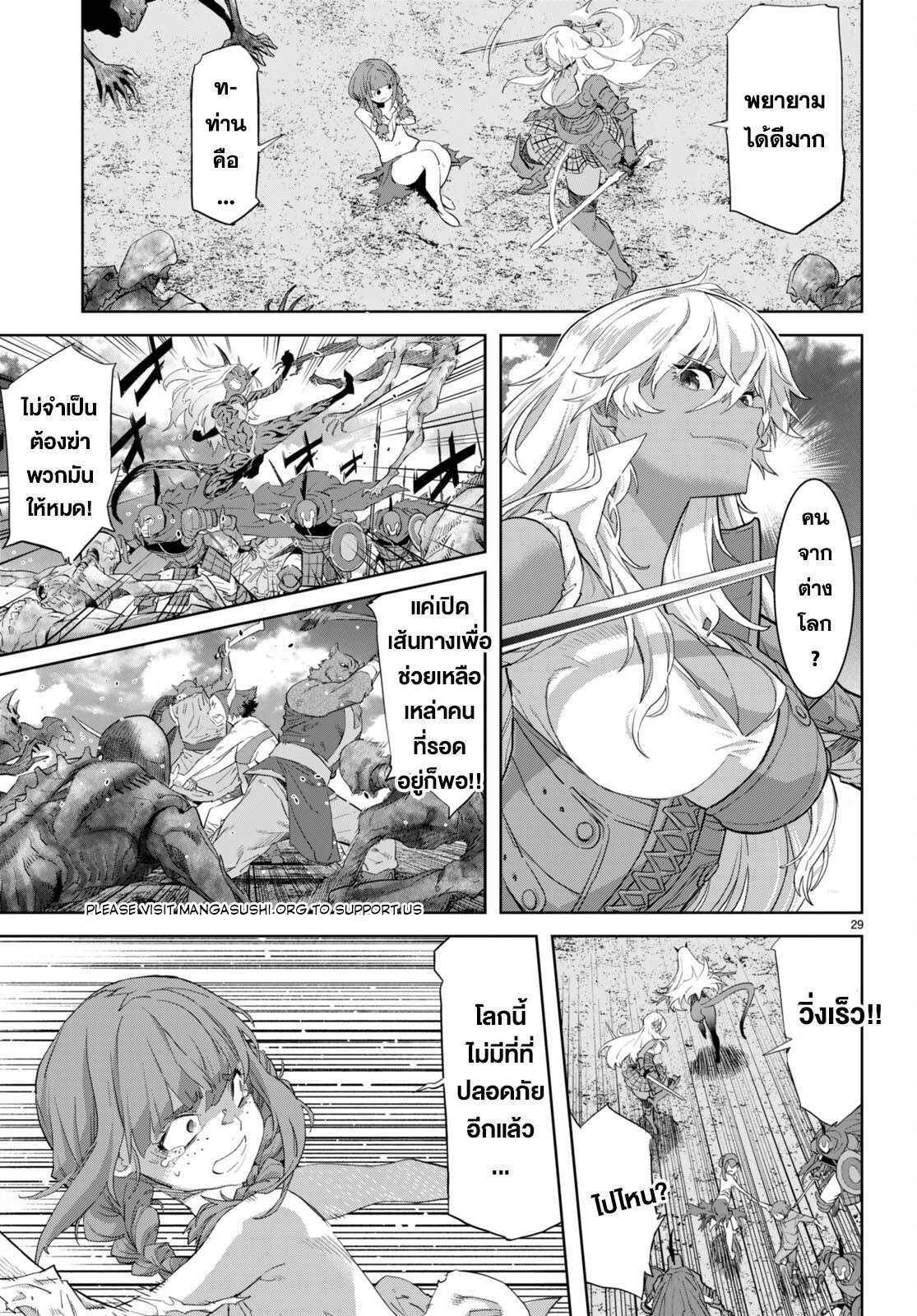 Doujin-Lc- อ่าน โดจิน มังฮวา เกาหลี ญี่ปุ่น จีน แปลไทย Game obu Familia – Family Senki ตอนที่ 1 2 3 4 5 6 7 8 9 10 11 12 13 14 ฟรี ไม่มีโฆษณา อ่าน โดจิน Manhwa เกาหลี ญี่ปุ่น จีน เรามีครบ คัดมาให้เน้นๆ โดจิน 18+ รับประกันความฟินโดย  Doujin Lc