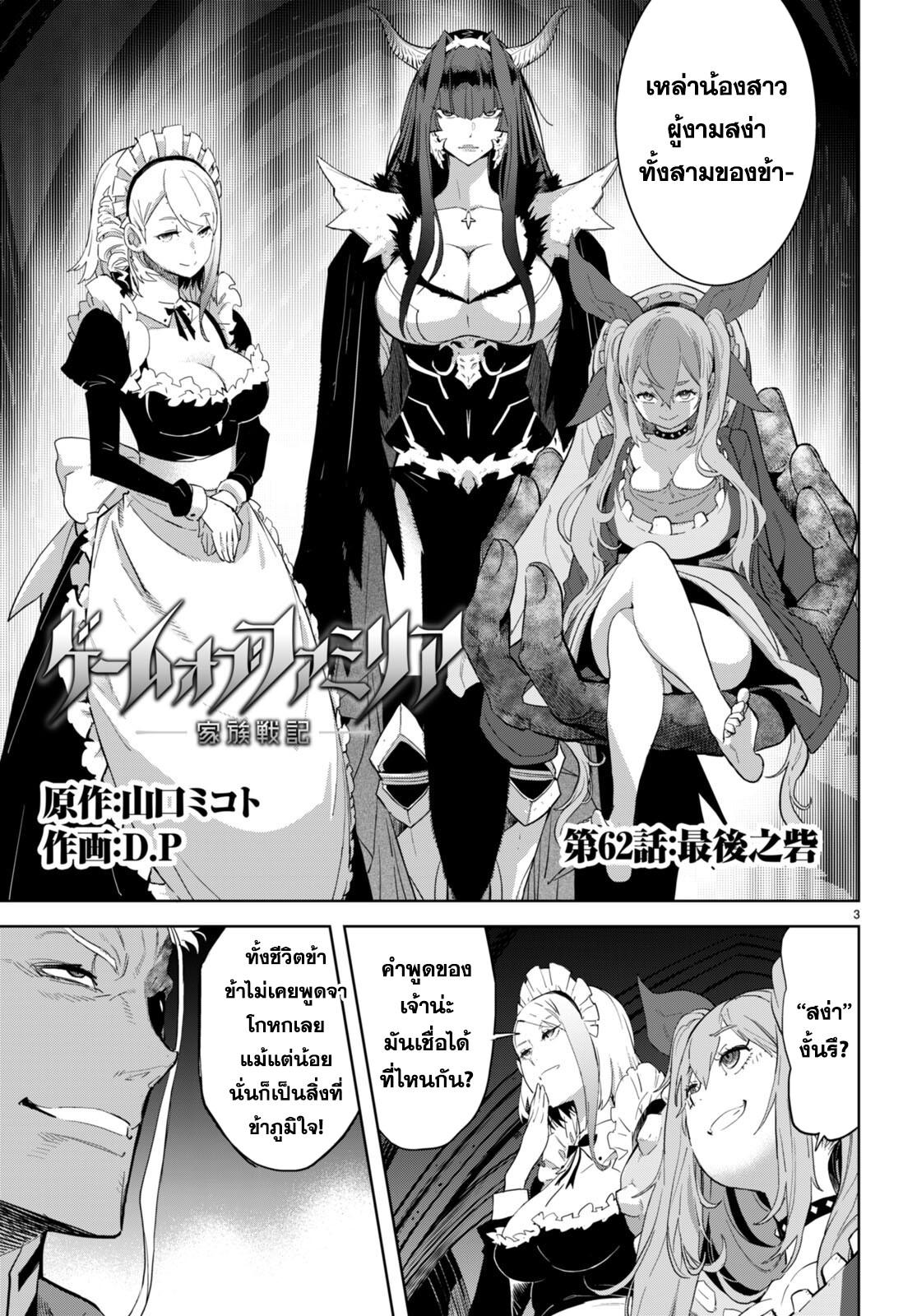 Doujin-Lc- อ่าน โดจิน มังฮวา เกาหลี ญี่ปุ่น จีน แปลไทย Game obu Familia – Family Senki ตอนที่ 1 2 3 4 5 6 7 8 9 10 11 12 13 14 ฟรี ไม่มีโฆษณา อ่าน โดจิน Manhwa เกาหลี ญี่ปุ่น จีน เรามีครบ คัดมาให้เน้นๆ โดจิน 18+ รับประกันความฟินโดย  Doujin Lc