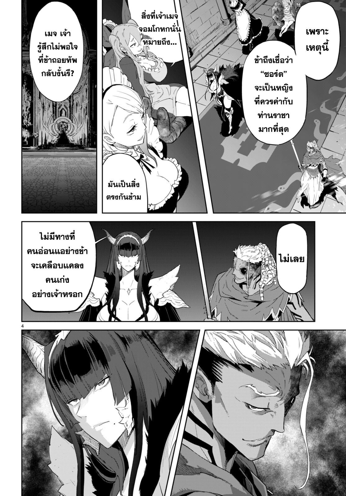 Doujin-Lc- อ่าน โดจิน มังฮวา เกาหลี ญี่ปุ่น จีน แปลไทย Game obu Familia – Family Senki ตอนที่ 1 2 3 4 5 6 7 8 9 10 11 12 13 14 ฟรี ไม่มีโฆษณา อ่าน โดจิน Manhwa เกาหลี ญี่ปุ่น จีน เรามีครบ คัดมาให้เน้นๆ โดจิน 18+ รับประกันความฟินโดย  Doujin Lc