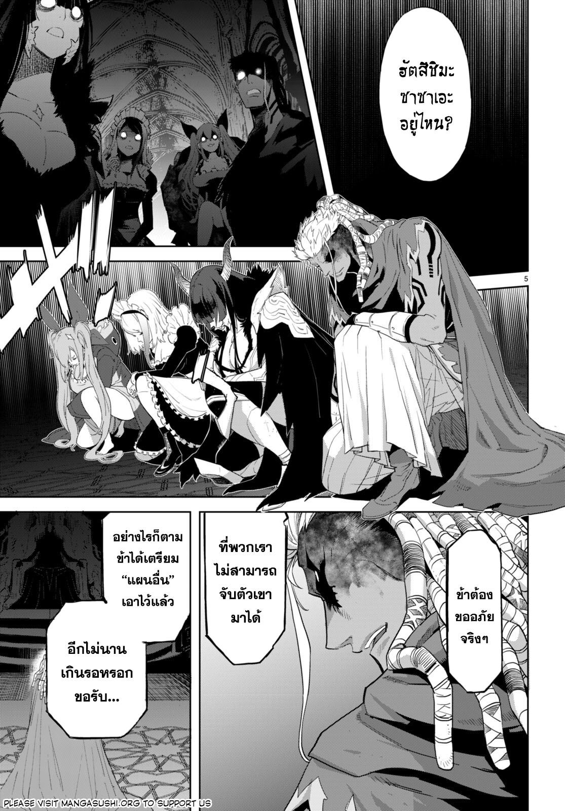 Doujin-Lc- อ่าน โดจิน มังฮวา เกาหลี ญี่ปุ่น จีน แปลไทย Game obu Familia – Family Senki ตอนที่ 1 2 3 4 5 6 7 8 9 10 11 12 13 14 ฟรี ไม่มีโฆษณา อ่าน โดจิน Manhwa เกาหลี ญี่ปุ่น จีน เรามีครบ คัดมาให้เน้นๆ โดจิน 18+ รับประกันความฟินโดย  Doujin Lc