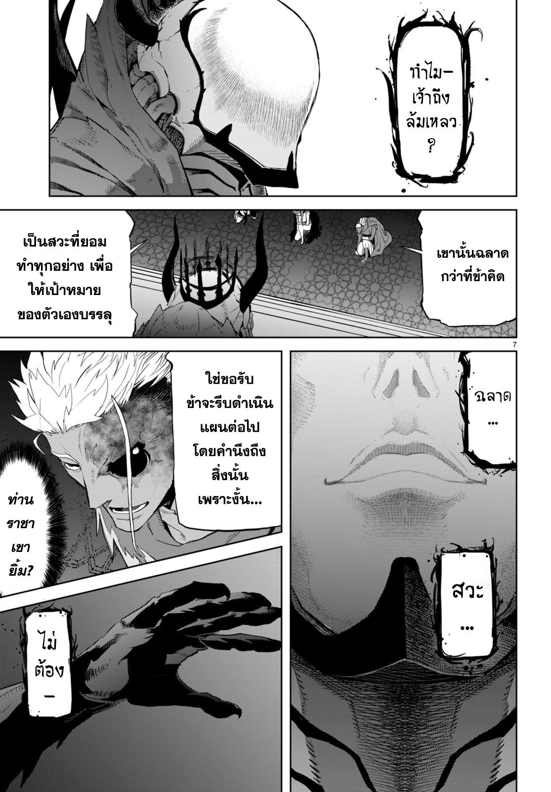 Doujin-Lc- อ่าน โดจิน มังฮวา เกาหลี ญี่ปุ่น จีน แปลไทย Game obu Familia – Family Senki ตอนที่ 1 2 3 4 5 6 7 8 9 10 11 12 13 14 ฟรี ไม่มีโฆษณา อ่าน โดจิน Manhwa เกาหลี ญี่ปุ่น จีน เรามีครบ คัดมาให้เน้นๆ โดจิน 18+ รับประกันความฟินโดย  Doujin Lc