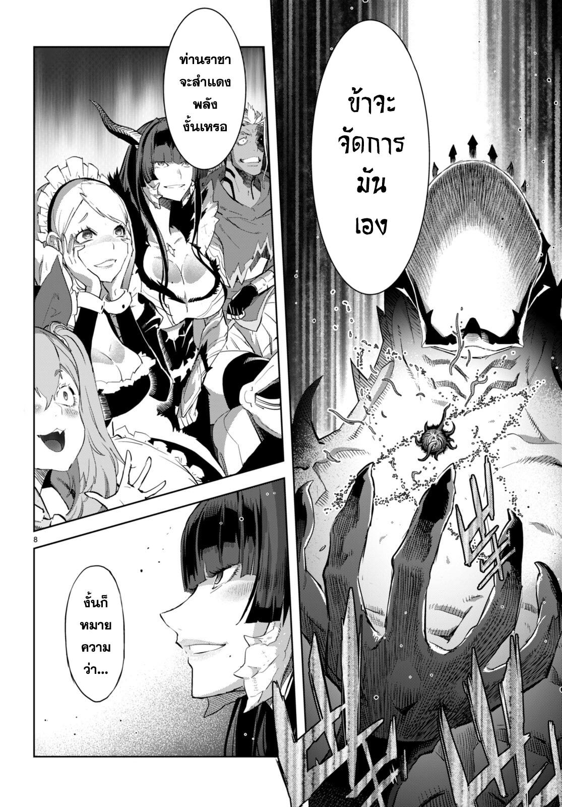Doujin-Lc- อ่าน โดจิน มังฮวา เกาหลี ญี่ปุ่น จีน แปลไทย Game obu Familia – Family Senki ตอนที่ 1 2 3 4 5 6 7 8 9 10 11 12 13 14 ฟรี ไม่มีโฆษณา อ่าน โดจิน Manhwa เกาหลี ญี่ปุ่น จีน เรามีครบ คัดมาให้เน้นๆ โดจิน 18+ รับประกันความฟินโดย  Doujin Lc