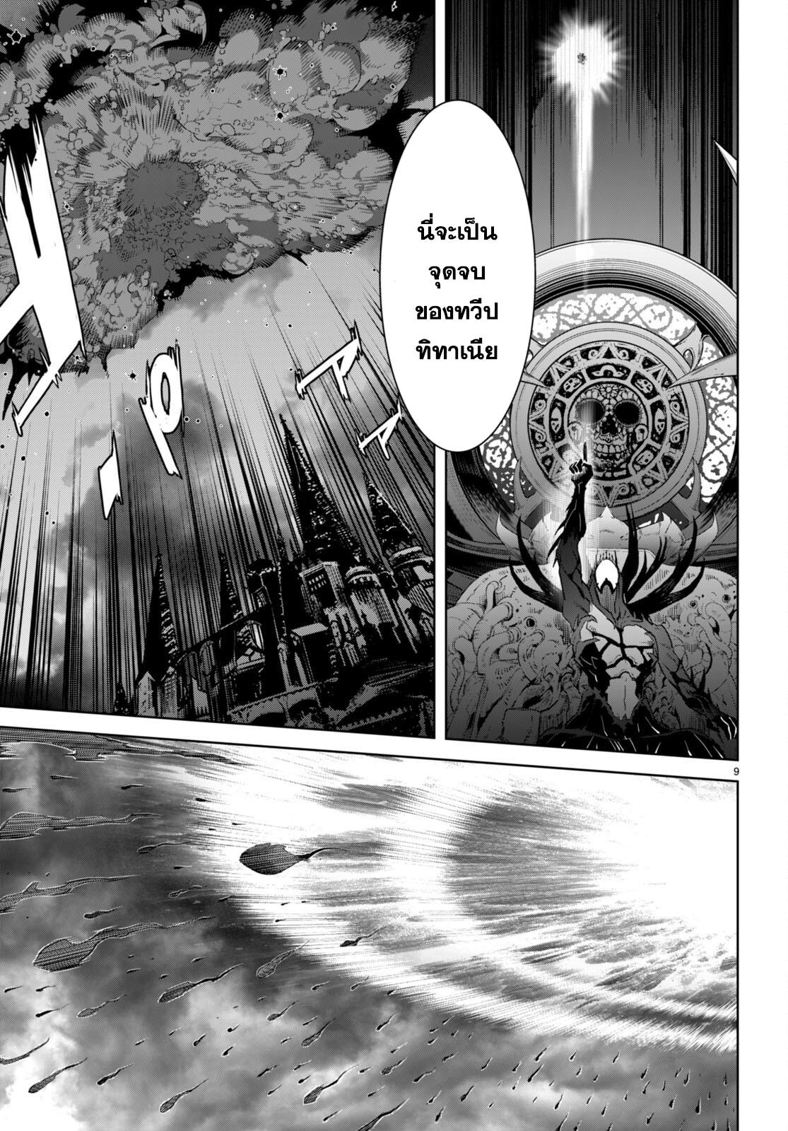 Doujin-Lc- อ่าน โดจิน มังฮวา เกาหลี ญี่ปุ่น จีน แปลไทย Game obu Familia – Family Senki ตอนที่ 1 2 3 4 5 6 7 8 9 10 11 12 13 14 ฟรี ไม่มีโฆษณา อ่าน โดจิน Manhwa เกาหลี ญี่ปุ่น จีน เรามีครบ คัดมาให้เน้นๆ โดจิน 18+ รับประกันความฟินโดย  Doujin Lc