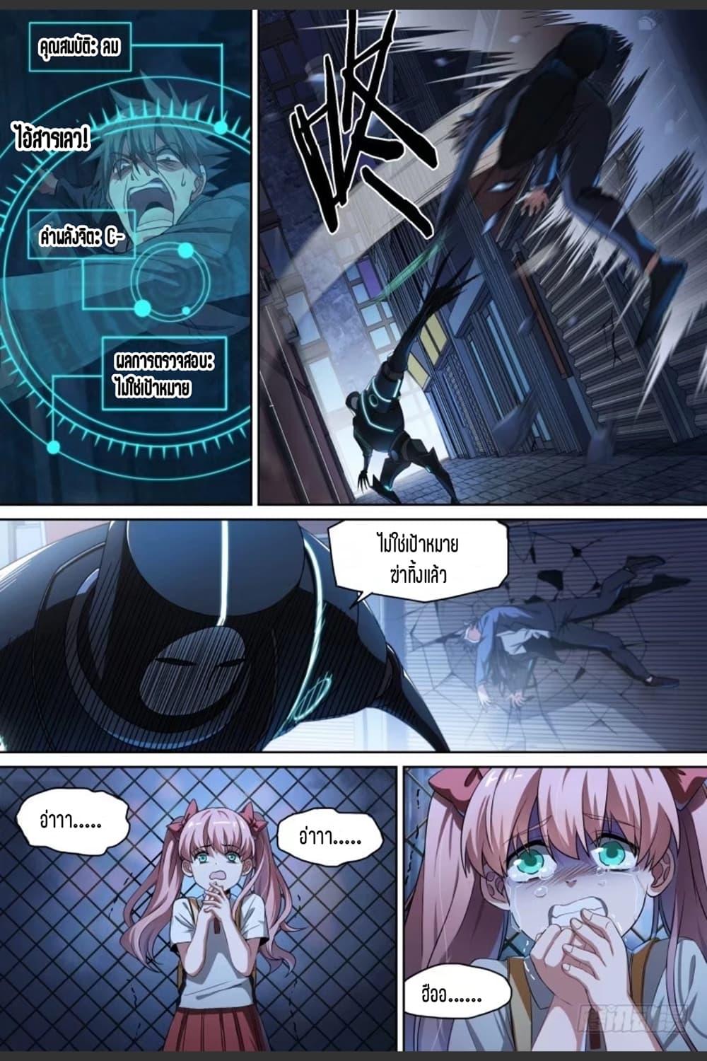 Manga-lc-com อ่านมังงะ อ่านการ์ตูน ออนไลน์ ฟรี Supreme Spirit Master ตอนที่ 1 2 3 4 5 6 7 8 9 10 11 12 13 14 ฟรี ไม่มีโฆษณา Manga-lc - อ่าน มังงะ อ่าน การ์ตูน ออนไลน์ อ่านมังงะ ฟรี