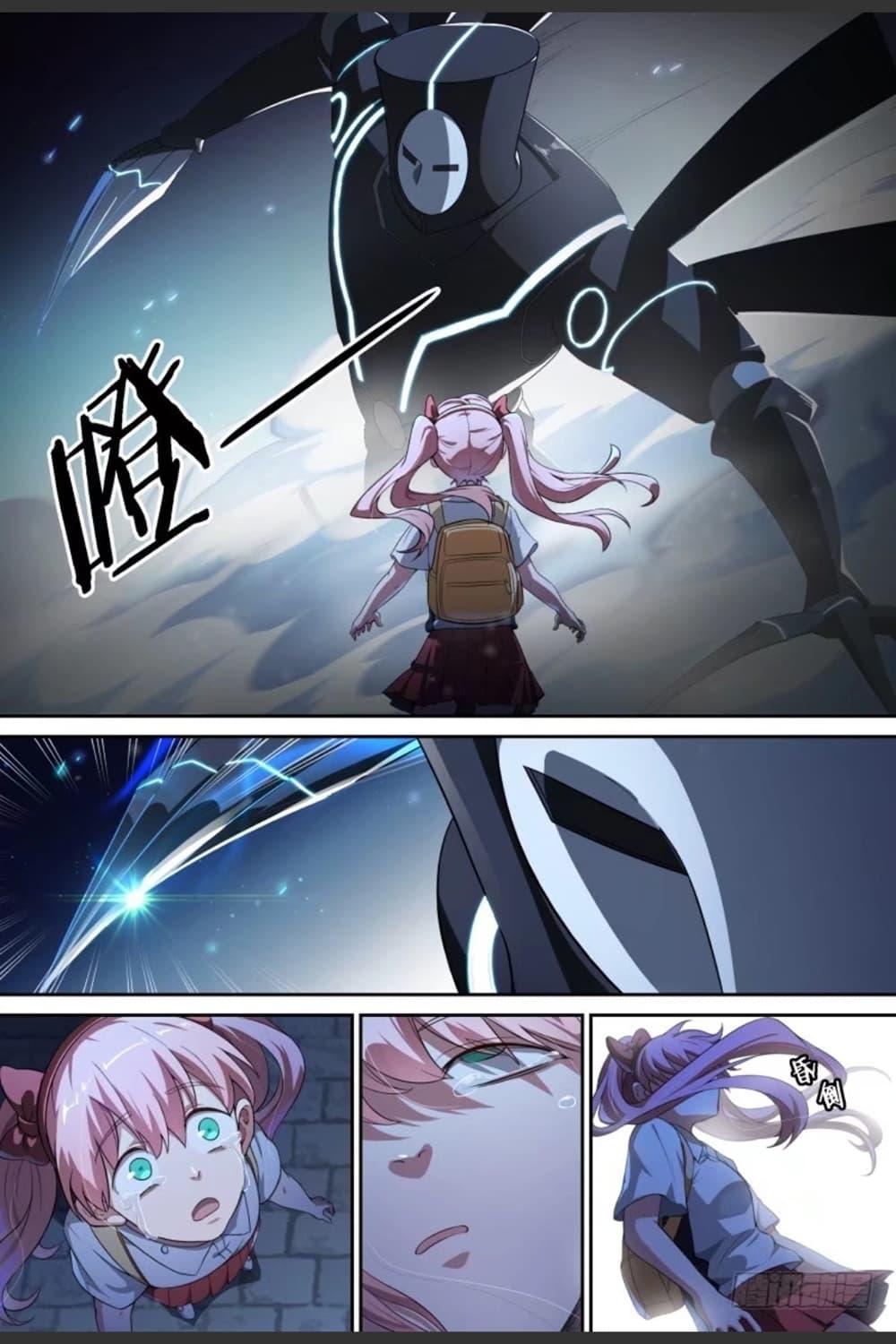 Manga-lc-com อ่านมังงะ อ่านการ์ตูน ออนไลน์ ฟรี Supreme Spirit Master ตอนที่ 1 2 3 4 5 6 7 8 9 10 11 12 13 14 ฟรี ไม่มีโฆษณา Manga-lc - อ่าน มังงะ อ่าน การ์ตูน ออนไลน์ อ่านมังงะ ฟรี
