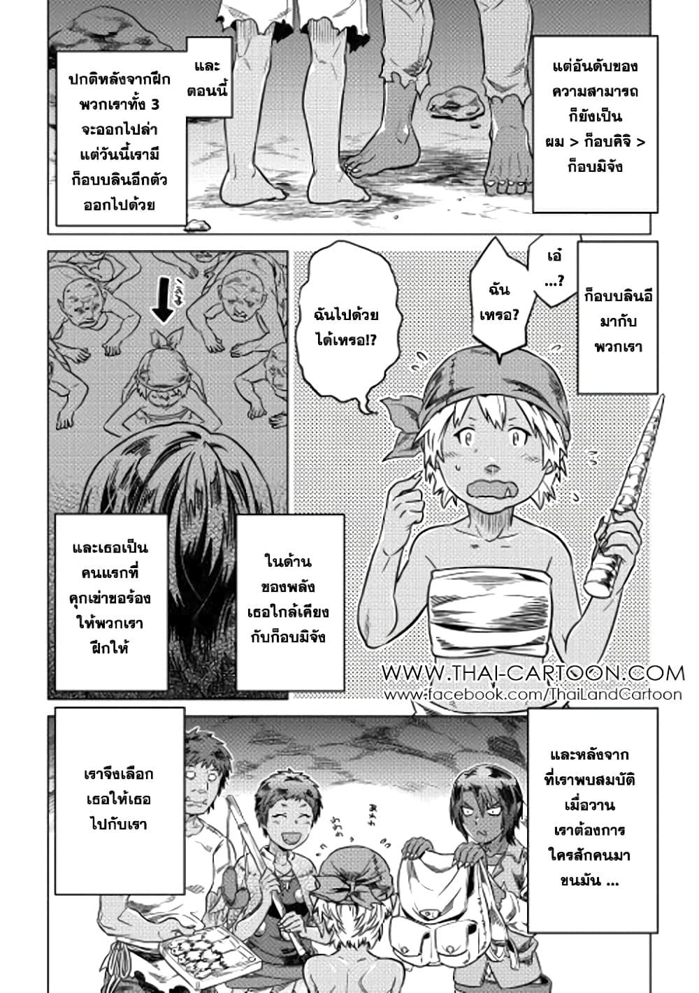 Manga-lc-com อ่านมังงะ อ่านการ์ตูน ออนไลน์ ฟรี ReMonster ตอนที่ 1 2 3 4 5 6 7 8 9 10 11 12 13 14 ฟรี ไม่มีโฆษณา Manga-lc - อ่าน มังงะ อ่าน การ์ตูน ออนไลน์ อ่านมังงะ ฟรี