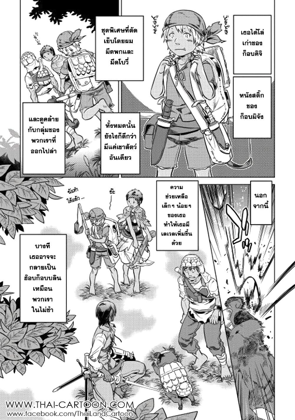 Manga-lc-com อ่านมังงะ อ่านการ์ตูน ออนไลน์ ฟรี ReMonster ตอนที่ 1 2 3 4 5 6 7 8 9 10 11 12 13 14 ฟรี ไม่มีโฆษณา Manga-lc - อ่าน มังงะ อ่าน การ์ตูน ออนไลน์ อ่านมังงะ ฟรี