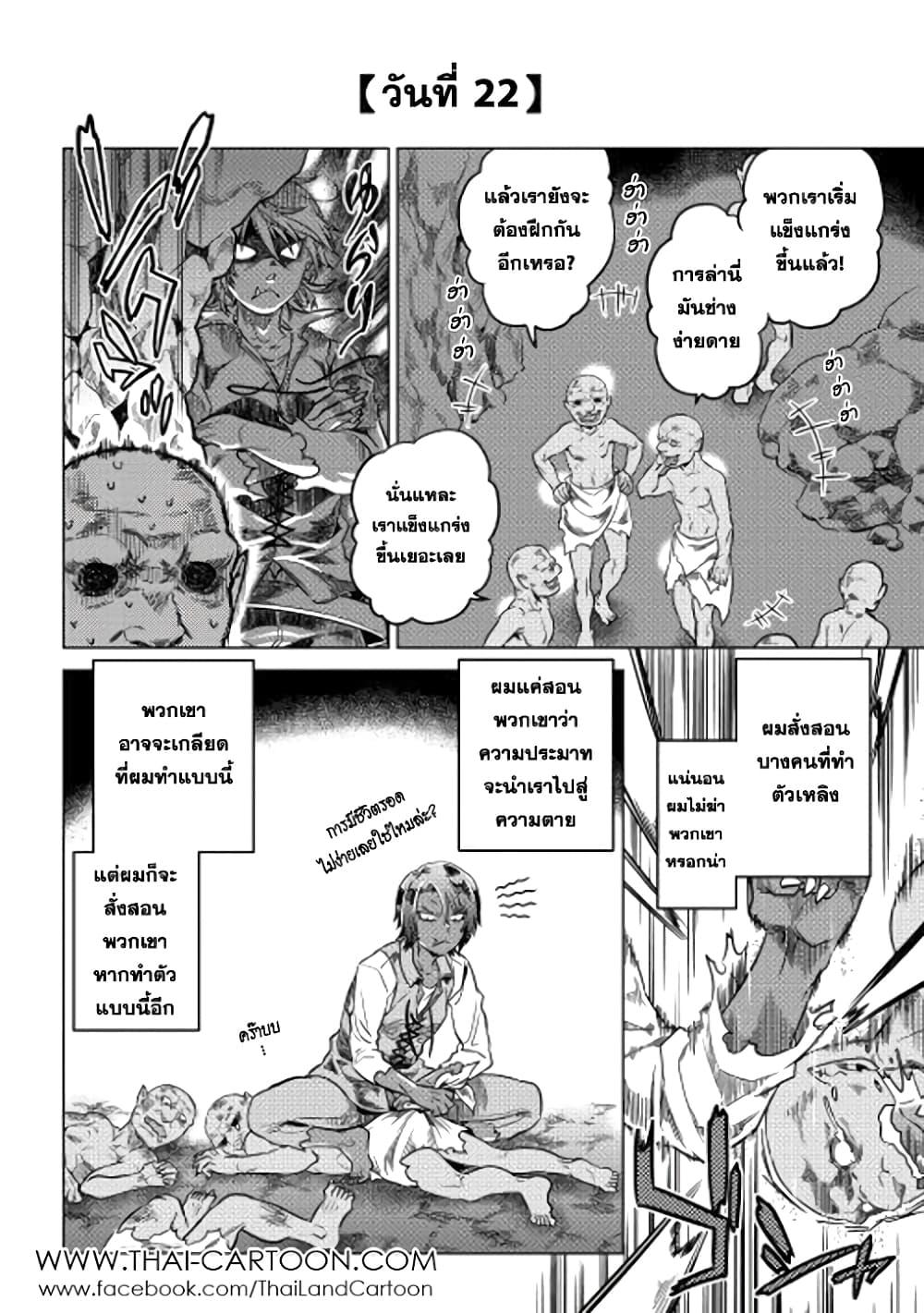 Manga-lc-com อ่านมังงะ อ่านการ์ตูน ออนไลน์ ฟรี ReMonster ตอนที่ 1 2 3 4 5 6 7 8 9 10 11 12 13 14 ฟรี ไม่มีโฆษณา Manga-lc - อ่าน มังงะ อ่าน การ์ตูน ออนไลน์ อ่านมังงะ ฟรี