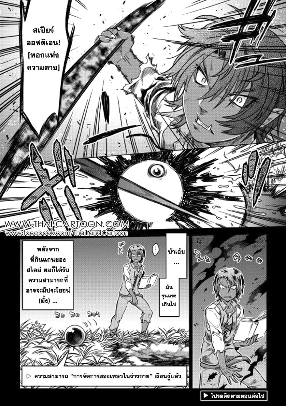 Manga-lc-com อ่านมังงะ อ่านการ์ตูน ออนไลน์ ฟรี ReMonster ตอนที่ 1 2 3 4 5 6 7 8 9 10 11 12 13 14 ฟรี ไม่มีโฆษณา Manga-lc - อ่าน มังงะ อ่าน การ์ตูน ออนไลน์ อ่านมังงะ ฟรี