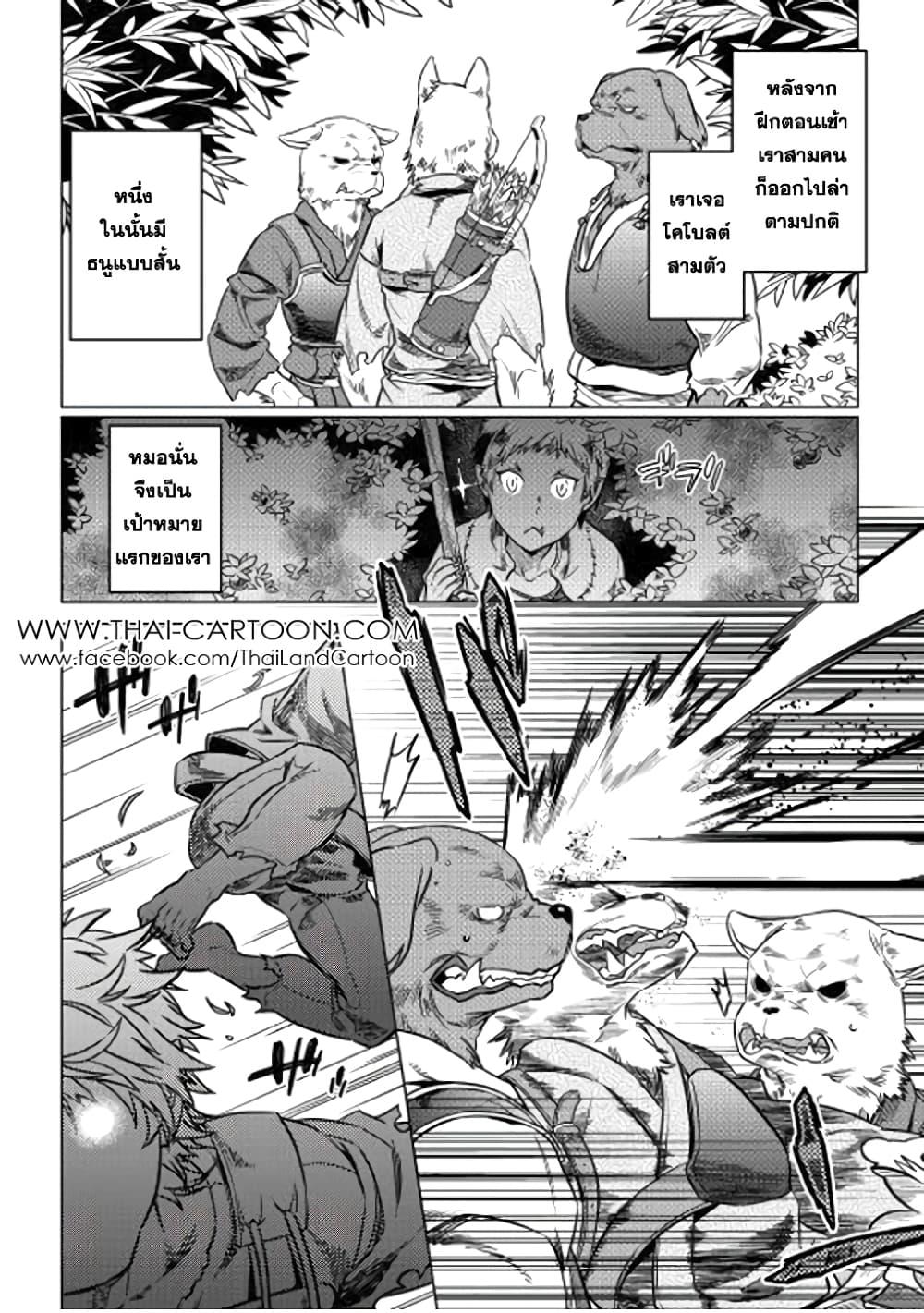 Manga-lc-com อ่านมังงะ อ่านการ์ตูน ออนไลน์ ฟรี ReMonster ตอนที่ 1 2 3 4 5 6 7 8 9 10 11 12 13 14 ฟรี ไม่มีโฆษณา Manga-lc - อ่าน มังงะ อ่าน การ์ตูน ออนไลน์ อ่านมังงะ ฟรี