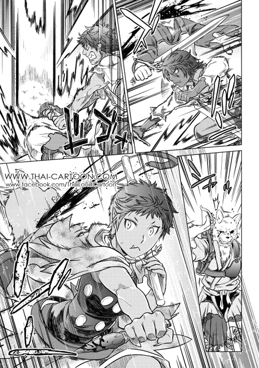 Manga-lc-com อ่านมังงะ อ่านการ์ตูน ออนไลน์ ฟรี ReMonster ตอนที่ 1 2 3 4 5 6 7 8 9 10 11 12 13 14 ฟรี ไม่มีโฆษณา Manga-lc - อ่าน มังงะ อ่าน การ์ตูน ออนไลน์ อ่านมังงะ ฟรี