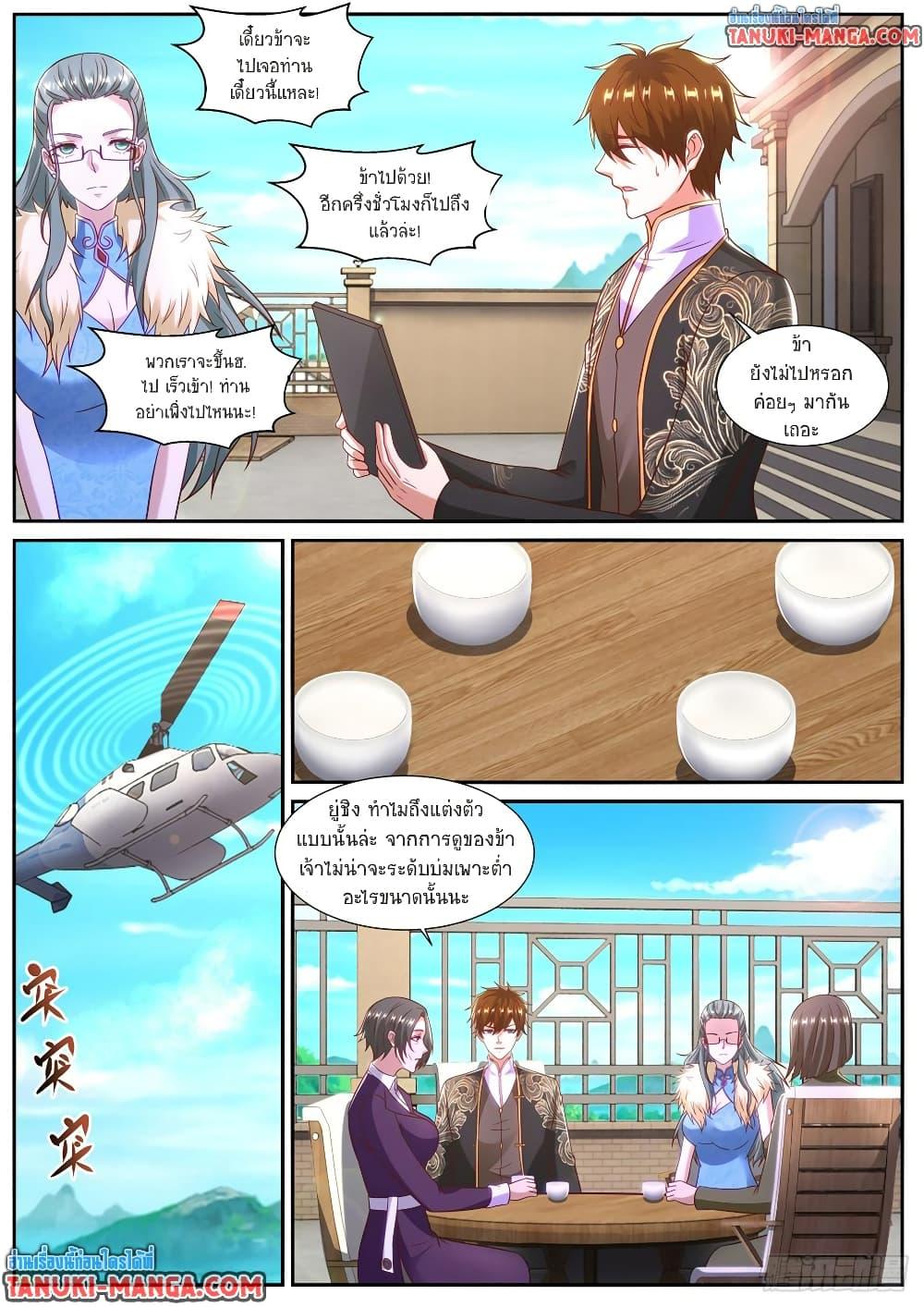 Manga-lc-com อ่านมังงะ อ่านการ์ตูน ออนไลน์ ฟรี Rebirth Of the Urban Immortal Cultivator ตอนที่ 1 2 3 4 5 6 7 8 9 10 11 12 13 14 ฟรี ไม่มีโฆษณา Manga-lc - อ่าน มังงะ อ่าน การ์ตูน ออนไลน์ อ่านมังงะ ฟรี