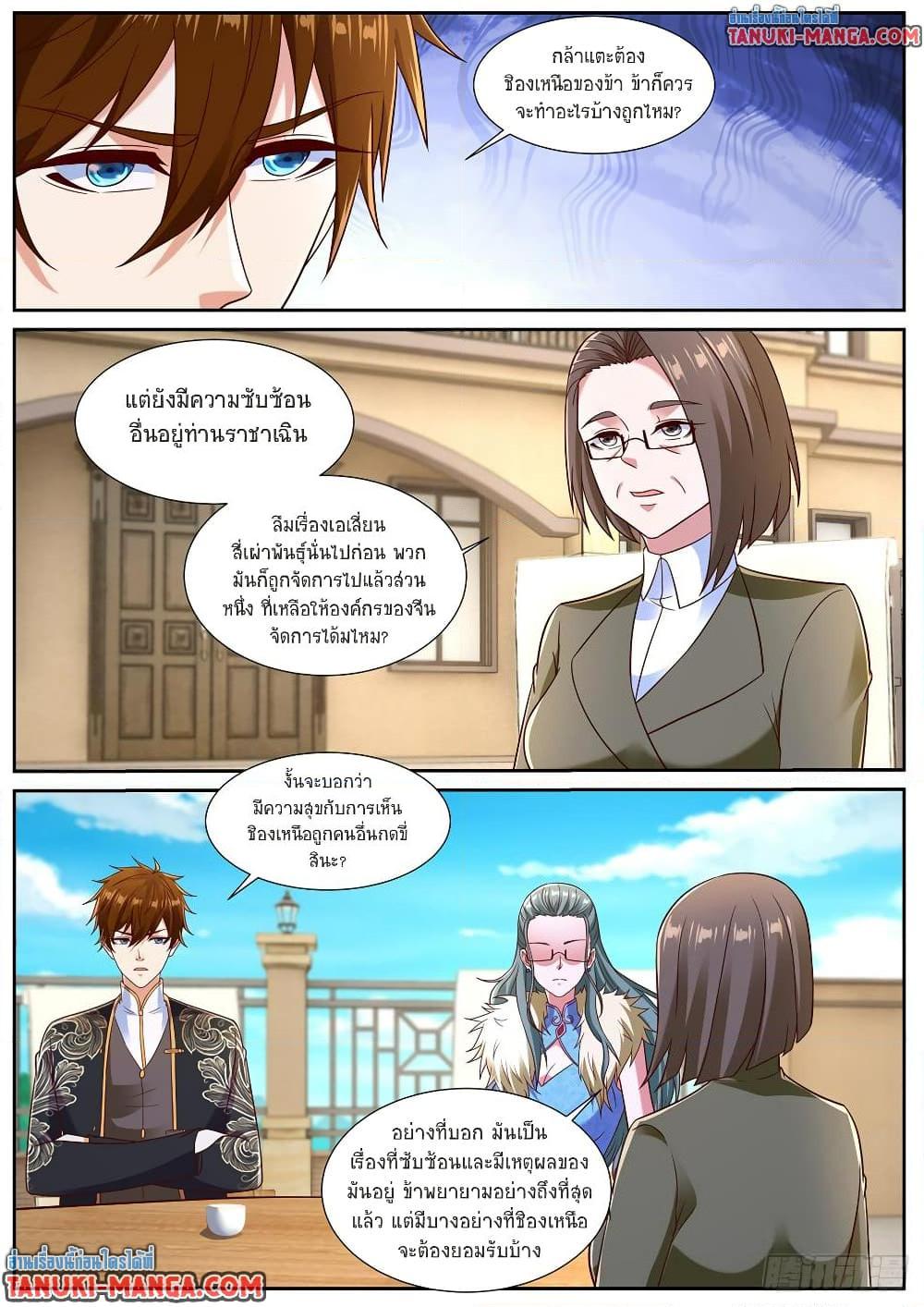 Manga-lc-com อ่านมังงะ อ่านการ์ตูน ออนไลน์ ฟรี Rebirth Of the Urban Immortal Cultivator ตอนที่ 1 2 3 4 5 6 7 8 9 10 11 12 13 14 ฟรี ไม่มีโฆษณา Manga-lc - อ่าน มังงะ อ่าน การ์ตูน ออนไลน์ อ่านมังงะ ฟรี