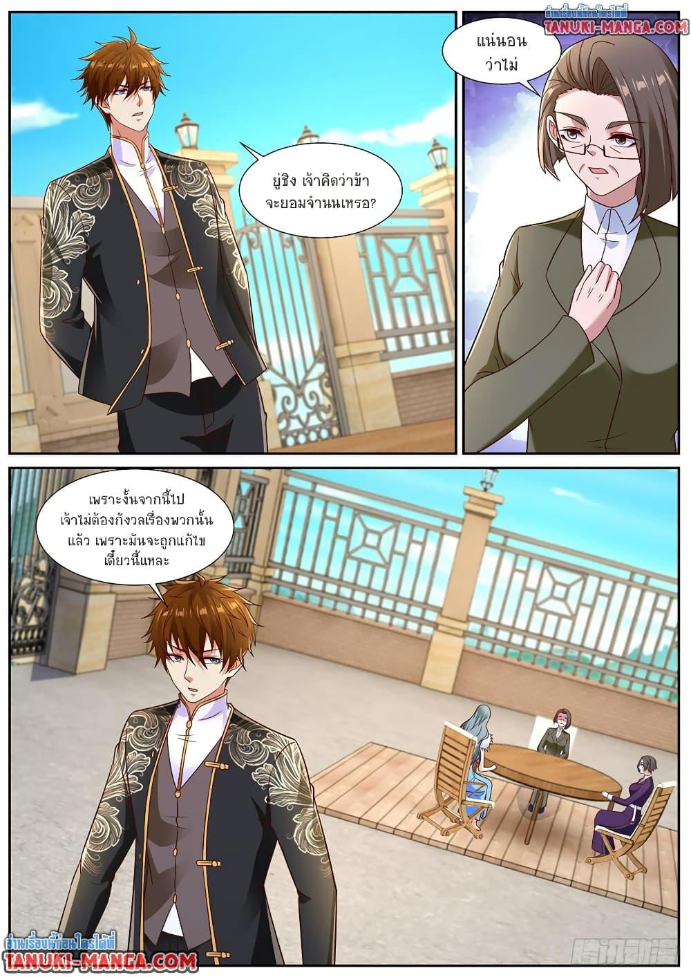 Manga-lc-com อ่านมังงะ อ่านการ์ตูน ออนไลน์ ฟรี Rebirth Of the Urban Immortal Cultivator ตอนที่ 1 2 3 4 5 6 7 8 9 10 11 12 13 14 ฟรี ไม่มีโฆษณา Manga-lc - อ่าน มังงะ อ่าน การ์ตูน ออนไลน์ อ่านมังงะ ฟรี