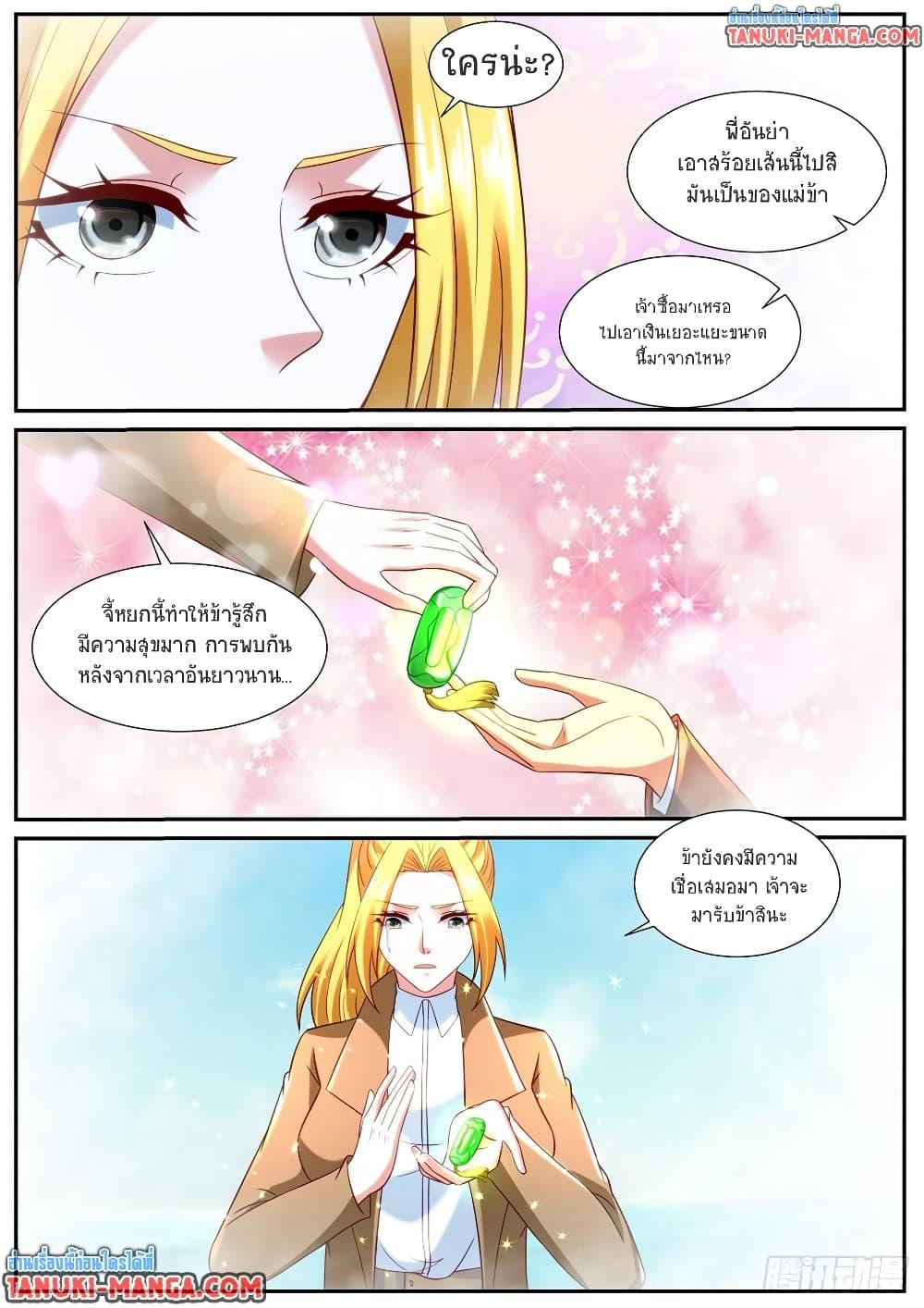 Manga-lc-com อ่านมังงะ อ่านการ์ตูน ออนไลน์ ฟรี Rebirth Of the Urban Immortal Cultivator ตอนที่ 1 2 3 4 5 6 7 8 9 10 11 12 13 14 ฟรี ไม่มีโฆษณา Manga-lc - อ่าน มังงะ อ่าน การ์ตูน ออนไลน์ อ่านมังงะ ฟรี