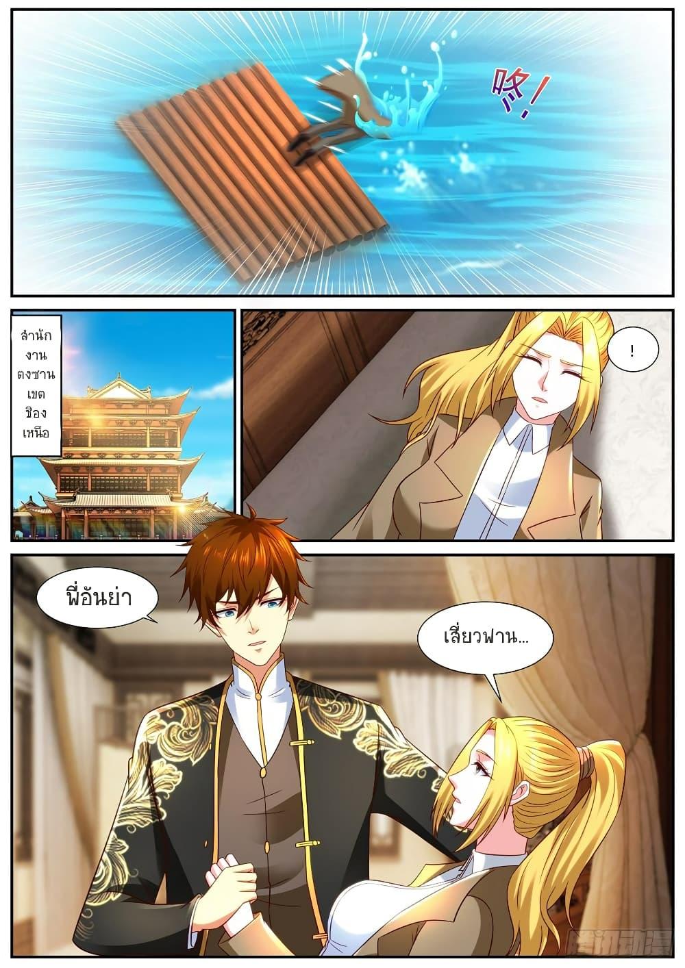 Manga-lc-com อ่านมังงะ อ่านการ์ตูน ออนไลน์ ฟรี Rebirth Of the Urban Immortal Cultivator ตอนที่ 1 2 3 4 5 6 7 8 9 10 11 12 13 14 ฟรี ไม่มีโฆษณา Manga-lc - อ่าน มังงะ อ่าน การ์ตูน ออนไลน์ อ่านมังงะ ฟรี