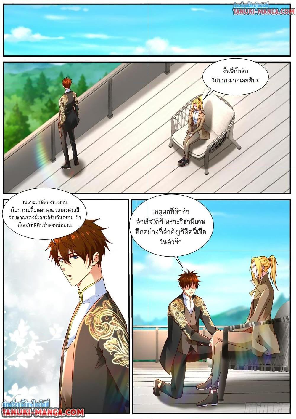 Manga-lc-com อ่านมังงะ อ่านการ์ตูน ออนไลน์ ฟรี Rebirth Of the Urban Immortal Cultivator ตอนที่ 1 2 3 4 5 6 7 8 9 10 11 12 13 14 ฟรี ไม่มีโฆษณา Manga-lc - อ่าน มังงะ อ่าน การ์ตูน ออนไลน์ อ่านมังงะ ฟรี