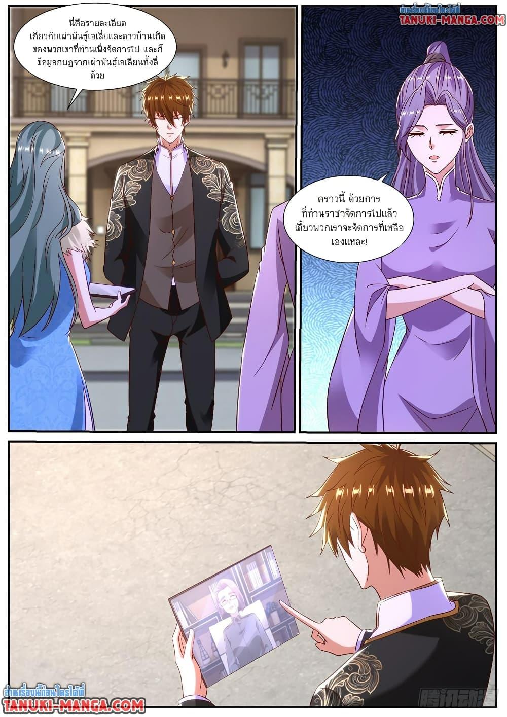 Manga-lc-com อ่านมังงะ อ่านการ์ตูน ออนไลน์ ฟรี Rebirth Of the Urban Immortal Cultivator ตอนที่ 1 2 3 4 5 6 7 8 9 10 11 12 13 14 ฟรี ไม่มีโฆษณา Manga-lc - อ่าน มังงะ อ่าน การ์ตูน ออนไลน์ อ่านมังงะ ฟรี