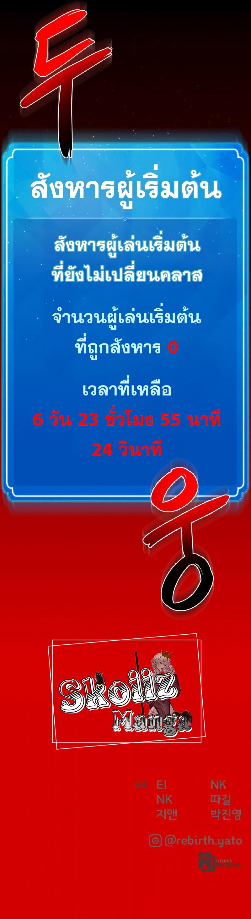 Manga-lc-com อ่านมังงะ อ่านการ์ตูน ออนไลน์ ฟรี World’s Strongest Troll ตอนที่ 1 2 3 4 5 6 7 8 9 10 11 12 13 14 ฟรี ไม่มีโฆษณา Manga-lc - อ่าน มังงะ อ่าน การ์ตูน ออนไลน์ อ่านมังงะ ฟรี
