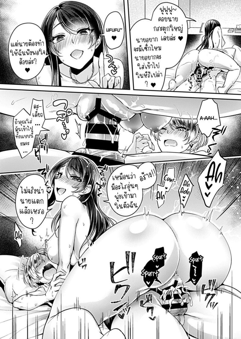 Doujin-Lc- อ่าน โดจิน มังฮวา เกาหลี ญี่ปุ่น จีน แปลไทย พี่สาวพนักงานออฟฟิศ [Izumi Hachi] Anekatsu OL ~Onee-san wa Koubi ga Daisuki~ The Big Sis Who Loves To Fuck ตอนที่ 1 2 3 4 5 6 7 8 9 10 11 12 13 14 ฟรี ไม่มีโฆษณา อ่าน โดจิน Manhwa เกาหลี ญี่ปุ่น จีน เรามีครบ คัดมาให้เน้นๆ โดจิน 18+ รับประกันความฟินโดย  Doujin Lc