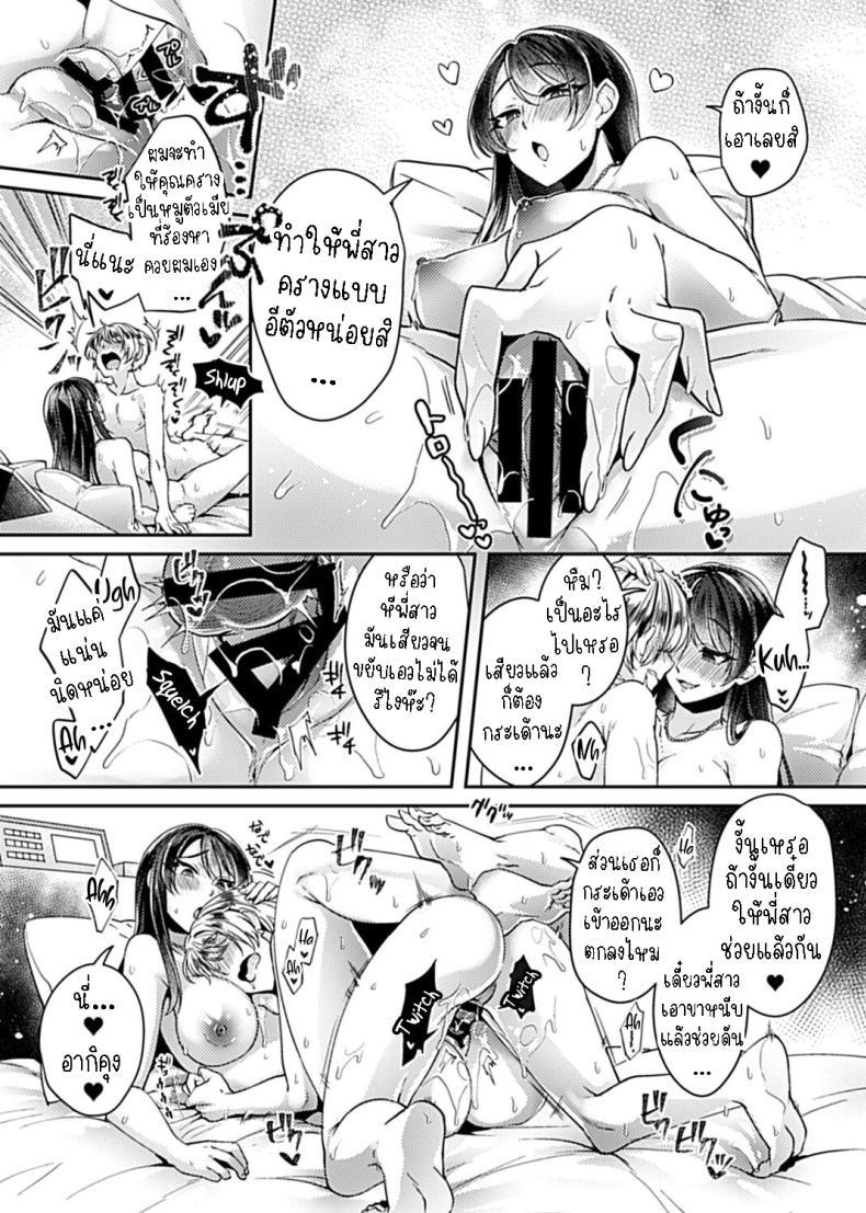 Doujin-Lc- อ่าน โดจิน มังฮวา เกาหลี ญี่ปุ่น จีน แปลไทย พี่สาวพนักงานออฟฟิศ [Izumi Hachi] Anekatsu OL ~Onee-san wa Koubi ga Daisuki~ The Big Sis Who Loves To Fuck ตอนที่ 1 2 3 4 5 6 7 8 9 10 11 12 13 14 ฟรี ไม่มีโฆษณา อ่าน โดจิน Manhwa เกาหลี ญี่ปุ่น จีน เรามีครบ คัดมาให้เน้นๆ โดจิน 18+ รับประกันความฟินโดย  Doujin Lc