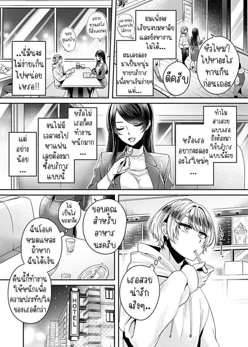 Doujin-Lc- อ่าน โดจิน มังฮวา เกาหลี ญี่ปุ่น จีน แปลไทย พี่สาวพนักงานออฟฟิศ [Izumi Hachi] Anekatsu OL ~Onee-san wa Koubi ga Daisuki~ The Big Sis Who Loves To Fuck ตอนที่ 1 2 3 4 5 6 7 8 9 10 11 12 13 14 ฟรี ไม่มีโฆษณา อ่าน โดจิน Manhwa เกาหลี ญี่ปุ่น จีน เรามีครบ คัดมาให้เน้นๆ โดจิน 18+ รับประกันความฟินโดย  Doujin Lc