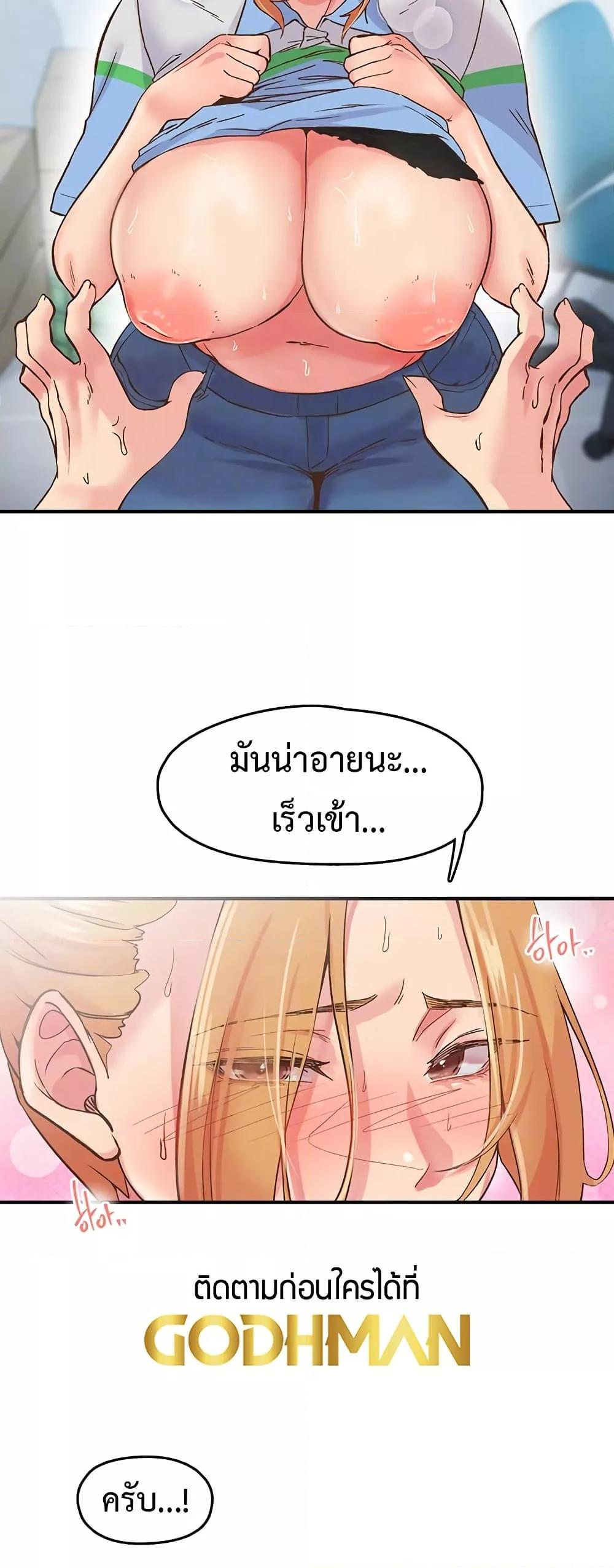 Doujin-Lc- อ่าน โดจิน มังฮวา เกาหลี ญี่ปุ่น จีน แปลไทย Tremors ตอนที่ 1 2 3 4 5 6 7 8 9 10 11 12 13 14 ฟรี ไม่มีโฆษณา อ่าน โดจิน Manhwa เกาหลี ญี่ปุ่น จีน เรามีครบ คัดมาให้เน้นๆ โดจิน 18+ รับประกันความฟินโดย  Doujin Lc