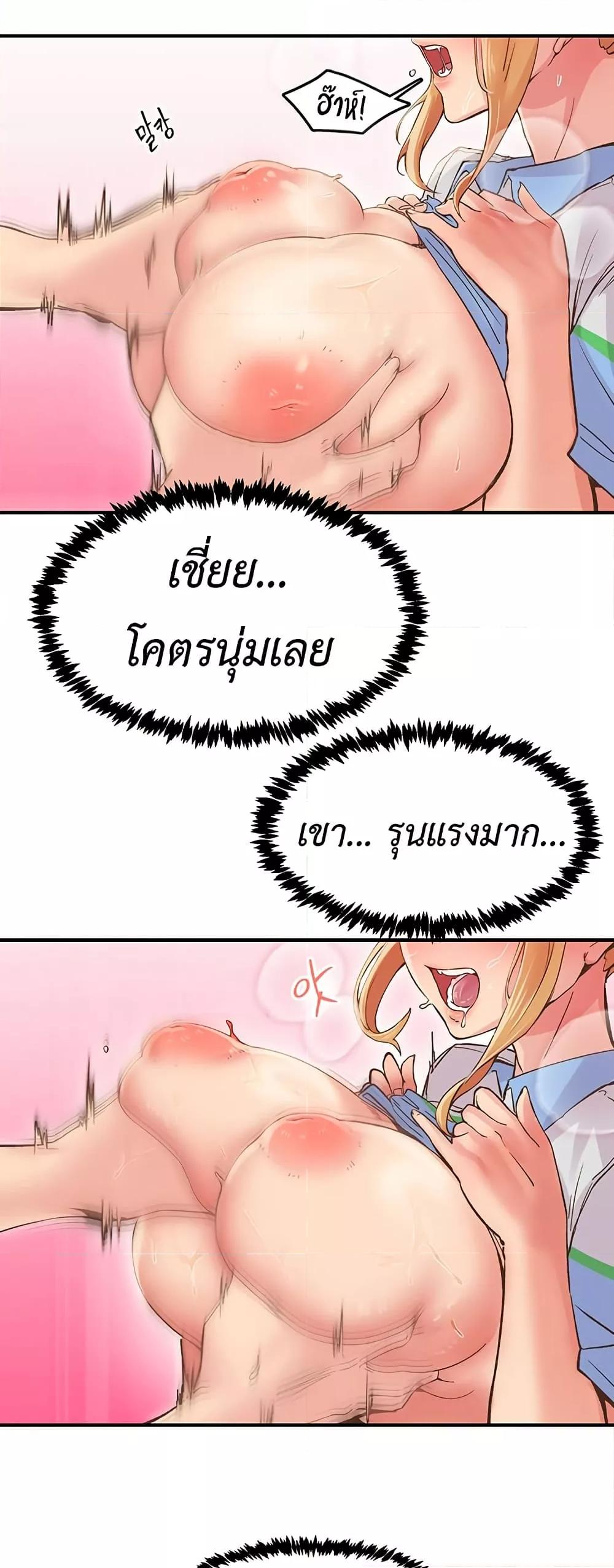 Doujin-Lc- อ่าน โดจิน มังฮวา เกาหลี ญี่ปุ่น จีน แปลไทย Tremors ตอนที่ 1 2 3 4 5 6 7 8 9 10 11 12 13 14 ฟรี ไม่มีโฆษณา อ่าน โดจิน Manhwa เกาหลี ญี่ปุ่น จีน เรามีครบ คัดมาให้เน้นๆ โดจิน 18+ รับประกันความฟินโดย  Doujin Lc