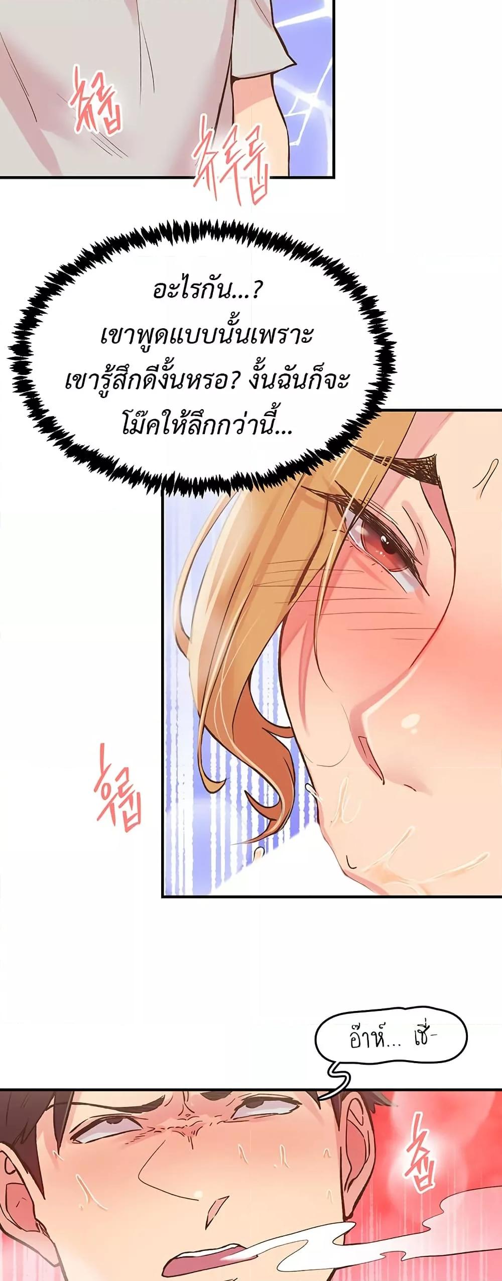 Doujin-Lc- อ่าน โดจิน มังฮวา เกาหลี ญี่ปุ่น จีน แปลไทย Tremors ตอนที่ 1 2 3 4 5 6 7 8 9 10 11 12 13 14 ฟรี ไม่มีโฆษณา อ่าน โดจิน Manhwa เกาหลี ญี่ปุ่น จีน เรามีครบ คัดมาให้เน้นๆ โดจิน 18+ รับประกันความฟินโดย  Doujin Lc