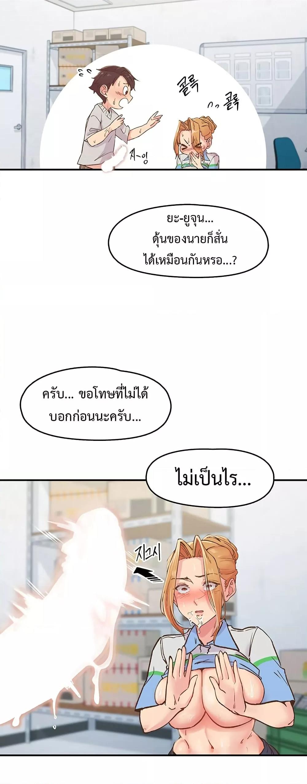 Doujin-Lc- อ่าน โดจิน มังฮวา เกาหลี ญี่ปุ่น จีน แปลไทย Tremors ตอนที่ 1 2 3 4 5 6 7 8 9 10 11 12 13 14 ฟรี ไม่มีโฆษณา อ่าน โดจิน Manhwa เกาหลี ญี่ปุ่น จีน เรามีครบ คัดมาให้เน้นๆ โดจิน 18+ รับประกันความฟินโดย  Doujin Lc