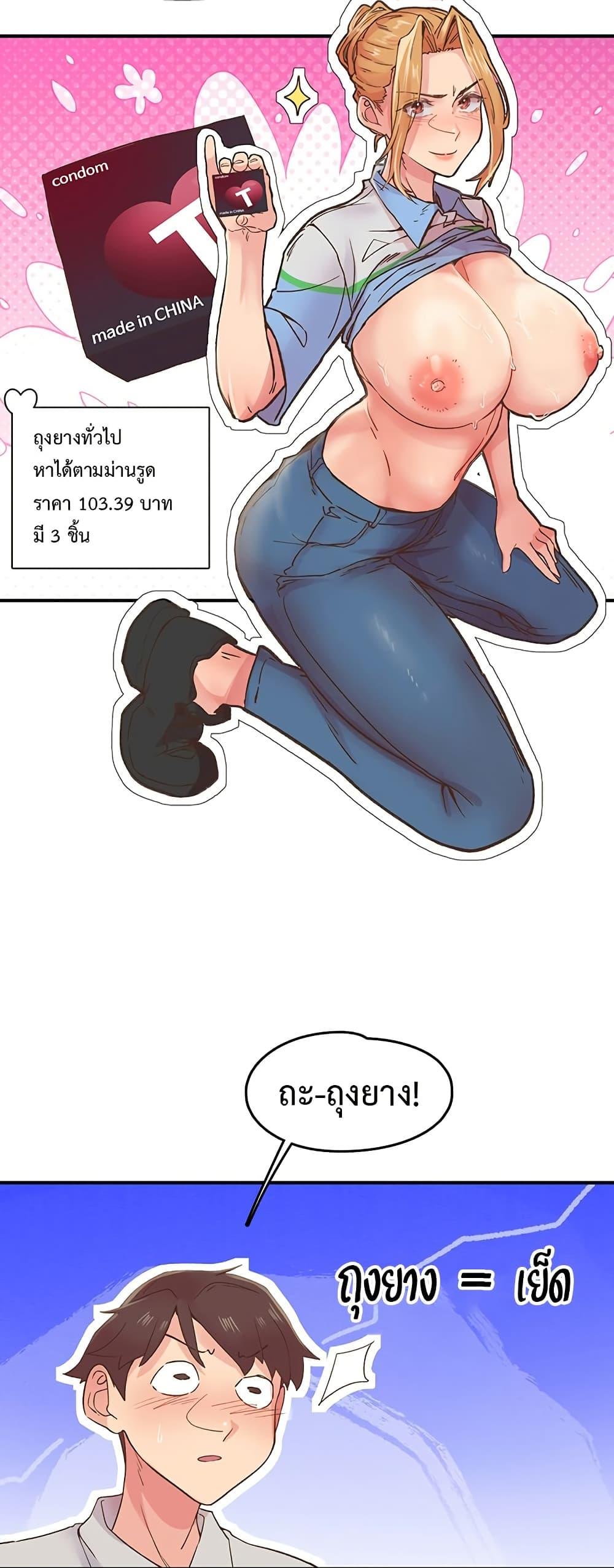 Doujin-Lc- อ่าน โดจิน มังฮวา เกาหลี ญี่ปุ่น จีน แปลไทย Tremors ตอนที่ 1 2 3 4 5 6 7 8 9 10 11 12 13 14 ฟรี ไม่มีโฆษณา อ่าน โดจิน Manhwa เกาหลี ญี่ปุ่น จีน เรามีครบ คัดมาให้เน้นๆ โดจิน 18+ รับประกันความฟินโดย  Doujin Lc