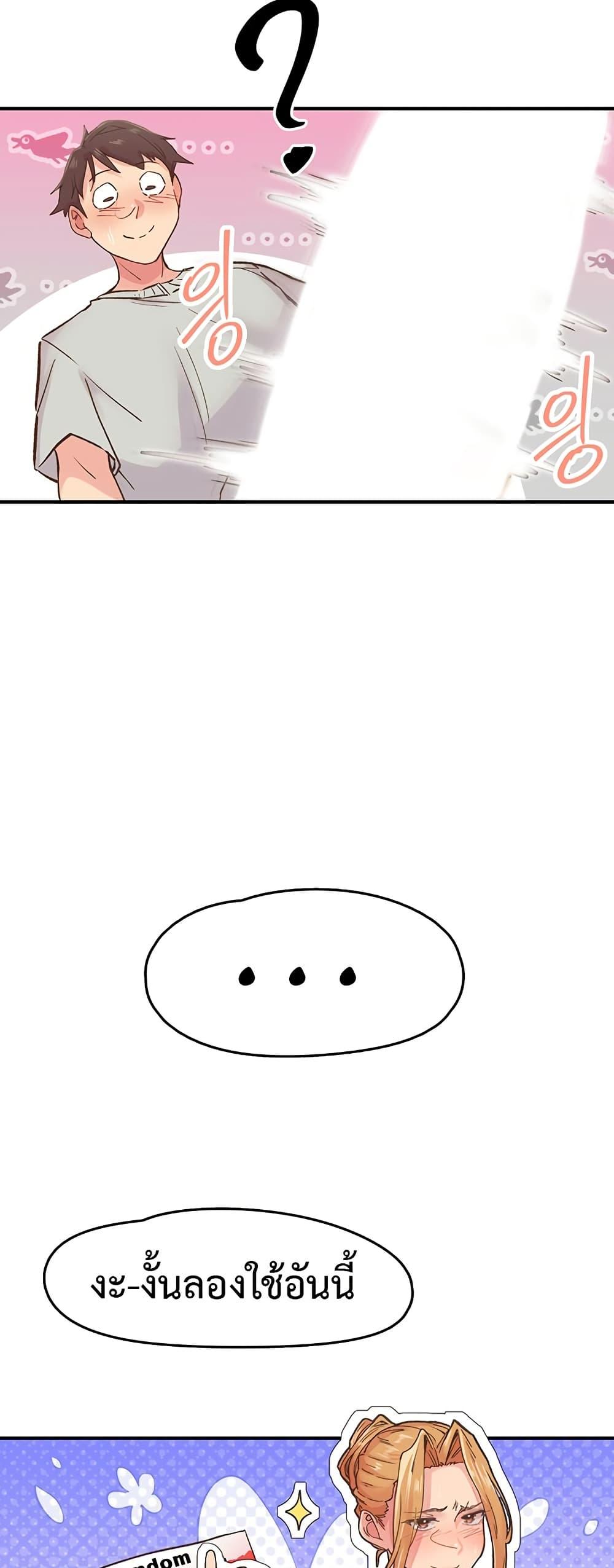 Doujin-Lc- อ่าน โดจิน มังฮวา เกาหลี ญี่ปุ่น จีน แปลไทย Tremors ตอนที่ 1 2 3 4 5 6 7 8 9 10 11 12 13 14 ฟรี ไม่มีโฆษณา อ่าน โดจิน Manhwa เกาหลี ญี่ปุ่น จีน เรามีครบ คัดมาให้เน้นๆ โดจิน 18+ รับประกันความฟินโดย  Doujin Lc