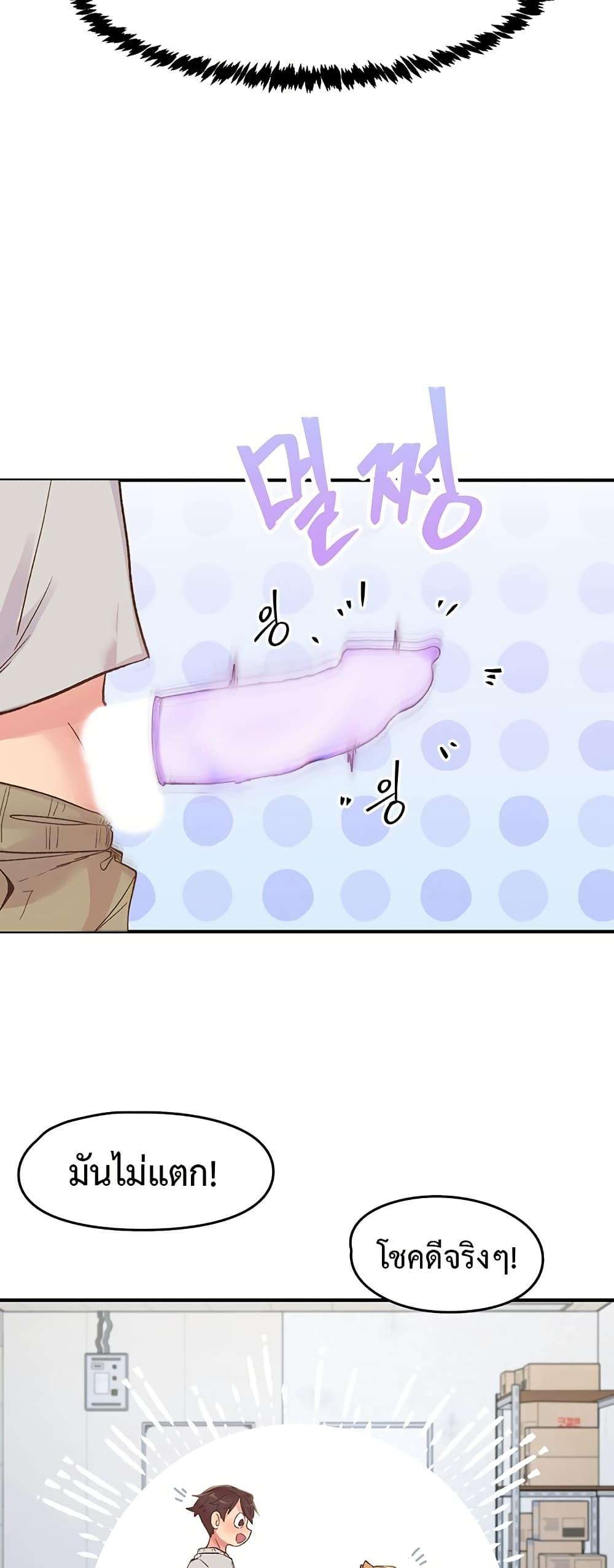 Doujin-Lc- อ่าน โดจิน มังฮวา เกาหลี ญี่ปุ่น จีน แปลไทย Tremors ตอนที่ 1 2 3 4 5 6 7 8 9 10 11 12 13 14 ฟรี ไม่มีโฆษณา อ่าน โดจิน Manhwa เกาหลี ญี่ปุ่น จีน เรามีครบ คัดมาให้เน้นๆ โดจิน 18+ รับประกันความฟินโดย  Doujin Lc
