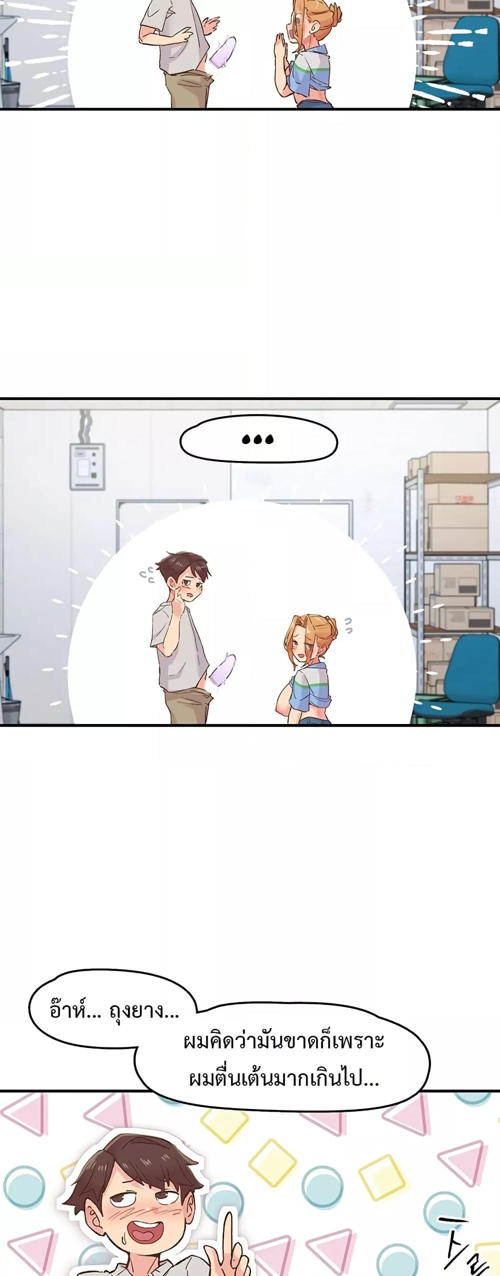 Doujin-Lc- อ่าน โดจิน มังฮวา เกาหลี ญี่ปุ่น จีน แปลไทย Tremors ตอนที่ 1 2 3 4 5 6 7 8 9 10 11 12 13 14 ฟรี ไม่มีโฆษณา อ่าน โดจิน Manhwa เกาหลี ญี่ปุ่น จีน เรามีครบ คัดมาให้เน้นๆ โดจิน 18+ รับประกันความฟินโดย  Doujin Lc
