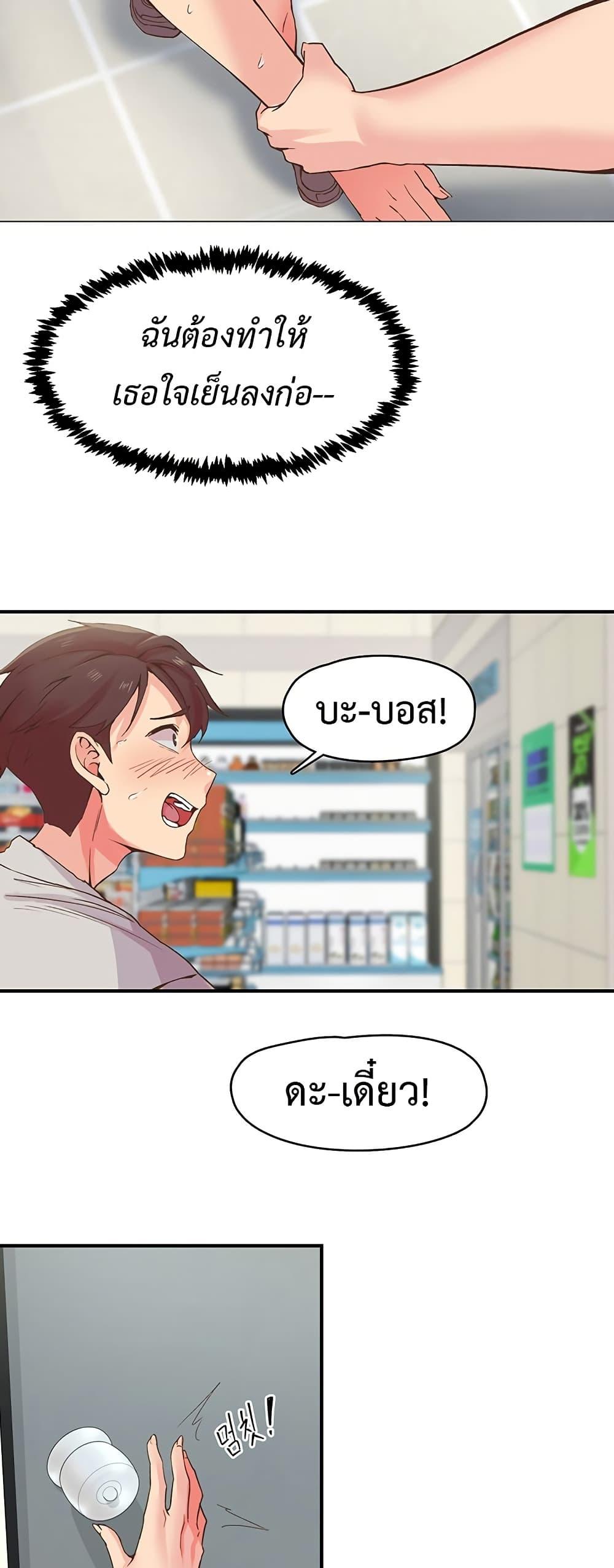 Doujin-Lc- อ่าน โดจิน มังฮวา เกาหลี ญี่ปุ่น จีน แปลไทย Tremors ตอนที่ 1 2 3 4 5 6 7 8 9 10 11 12 13 14 ฟรี ไม่มีโฆษณา อ่าน โดจิน Manhwa เกาหลี ญี่ปุ่น จีน เรามีครบ คัดมาให้เน้นๆ โดจิน 18+ รับประกันความฟินโดย  Doujin Lc