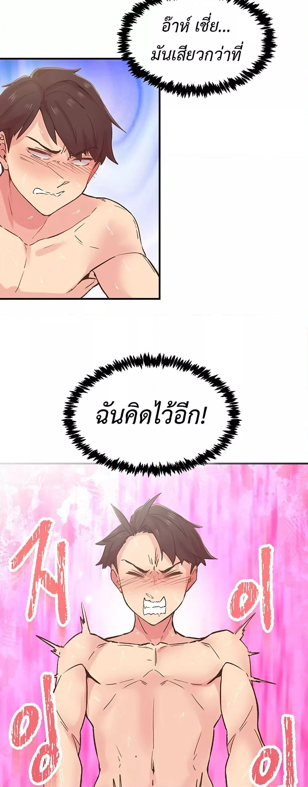 Doujin-Lc- อ่าน โดจิน มังฮวา เกาหลี ญี่ปุ่น จีน แปลไทย Tremors ตอนที่ 1 2 3 4 5 6 7 8 9 10 11 12 13 14 ฟรี ไม่มีโฆษณา อ่าน โดจิน Manhwa เกาหลี ญี่ปุ่น จีน เรามีครบ คัดมาให้เน้นๆ โดจิน 18+ รับประกันความฟินโดย  Doujin Lc