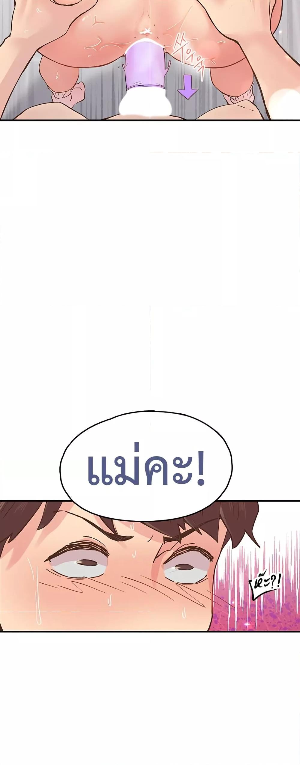 Doujin-Lc- อ่าน โดจิน มังฮวา เกาหลี ญี่ปุ่น จีน แปลไทย Tremors ตอนที่ 1 2 3 4 5 6 7 8 9 10 11 12 13 14 ฟรี ไม่มีโฆษณา อ่าน โดจิน Manhwa เกาหลี ญี่ปุ่น จีน เรามีครบ คัดมาให้เน้นๆ โดจิน 18+ รับประกันความฟินโดย  Doujin Lc
